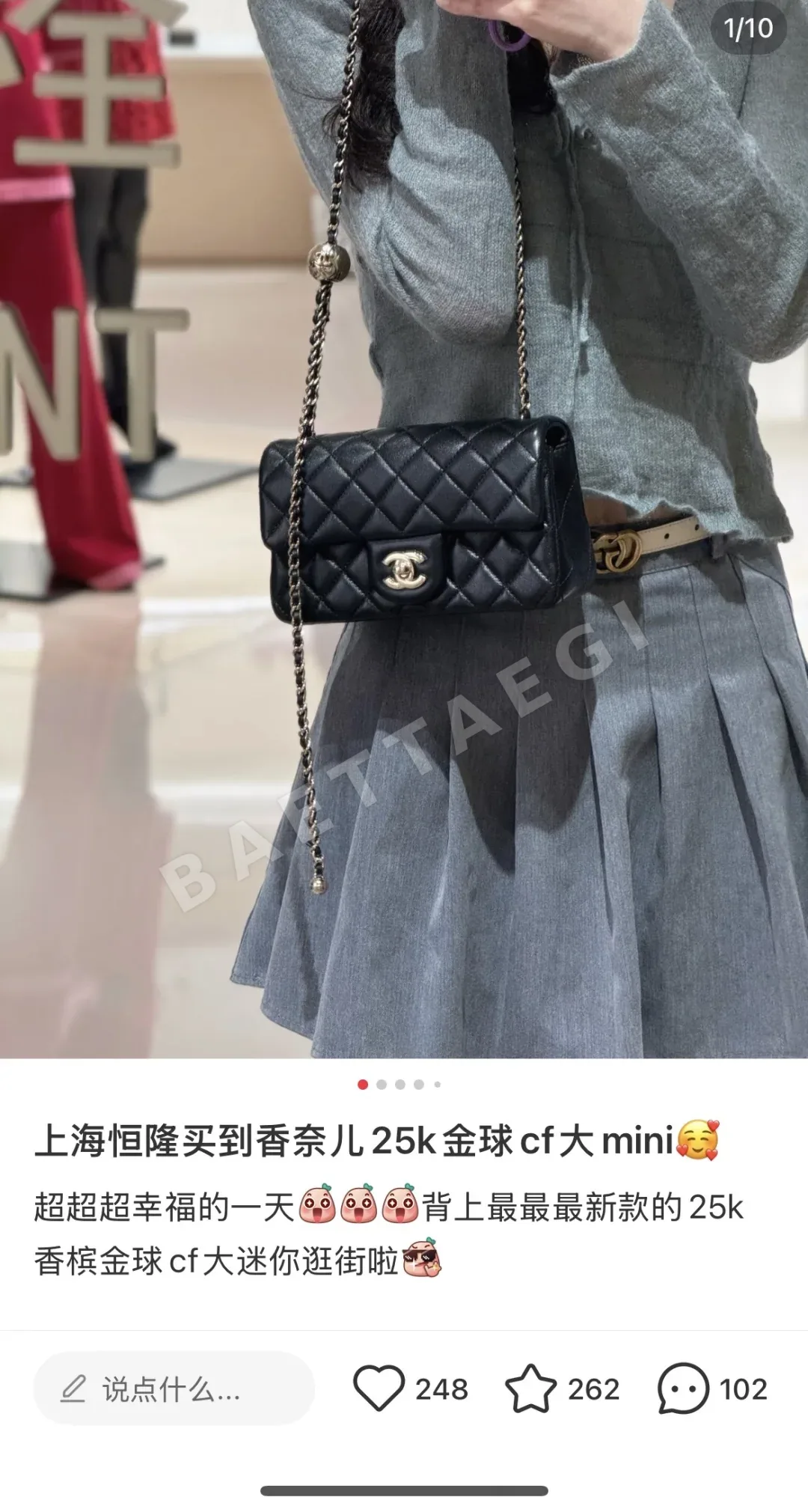 샤넬 연한 금색 폼폼 미니 가방 상세 이미지 4