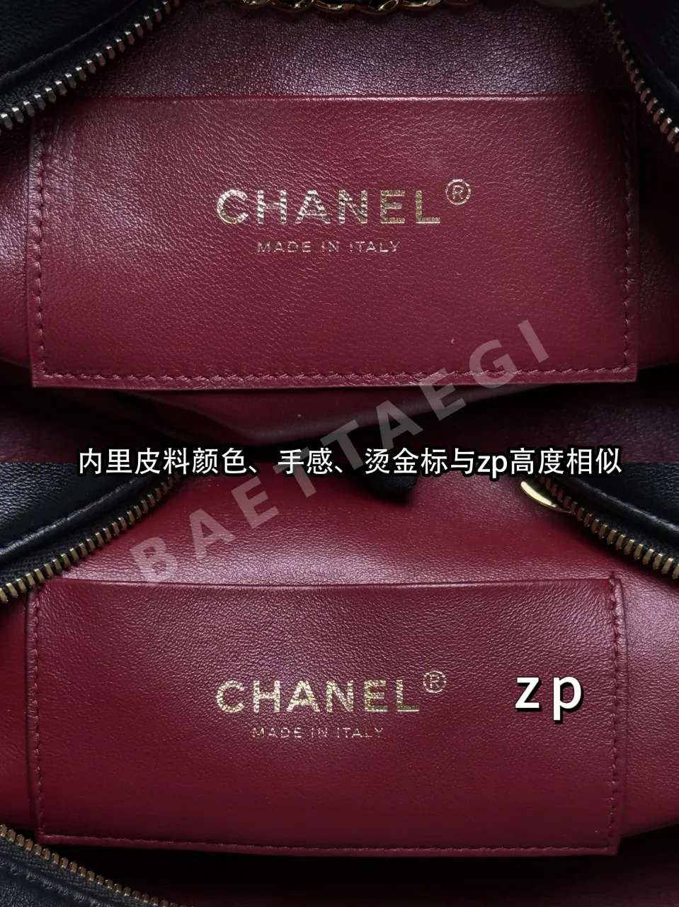 샤넬 두부 지퍼 포켓 가방 상세 이미지 9