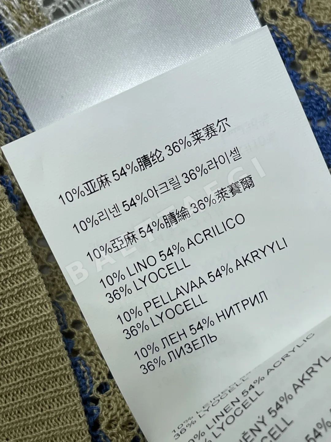 미우미우 울 니트 반팔 티셔츠 상세 이미지 9