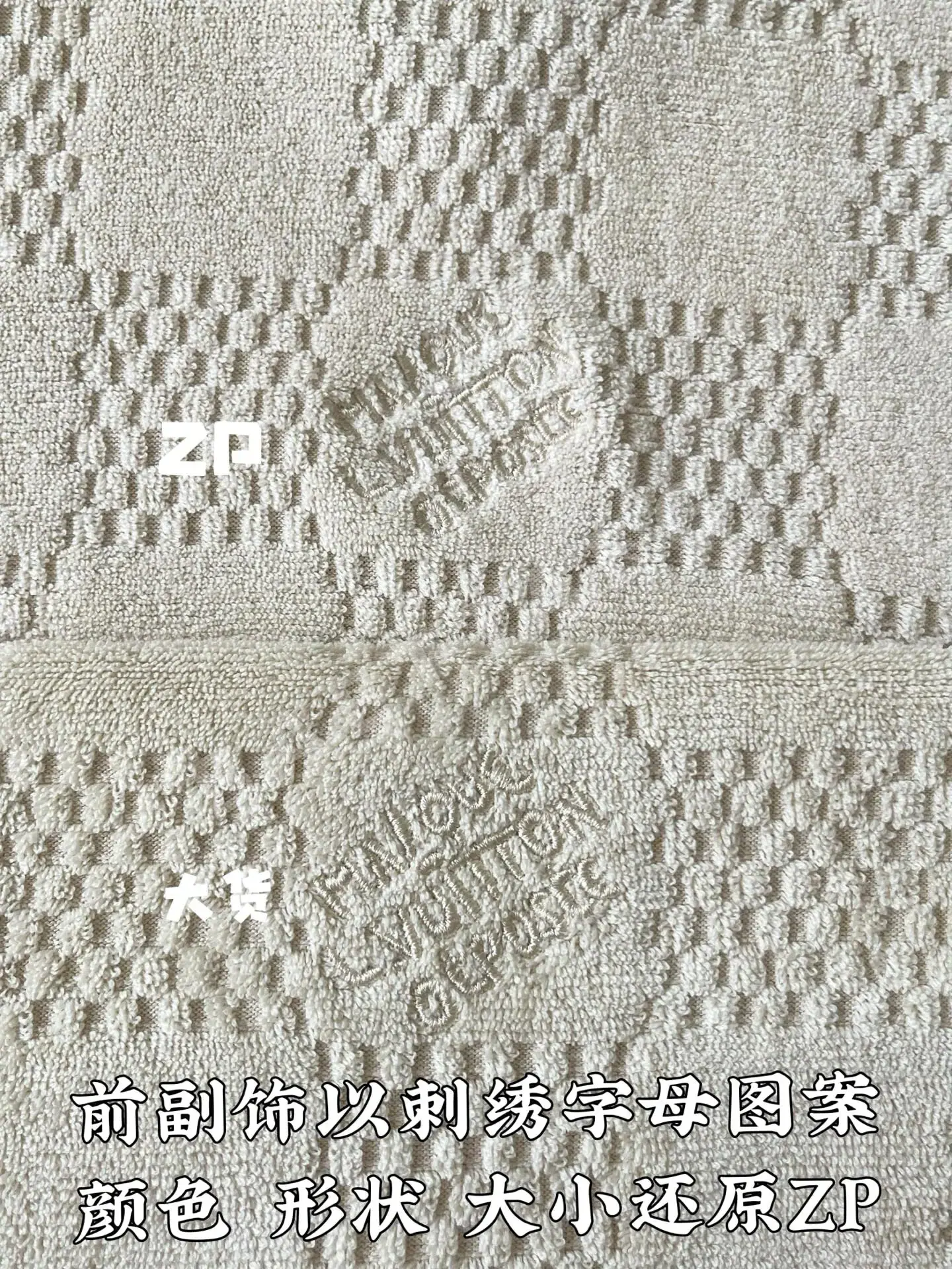 루이비통 코튼 테리 자수 반팔 티셔츠 상세 이미지 8