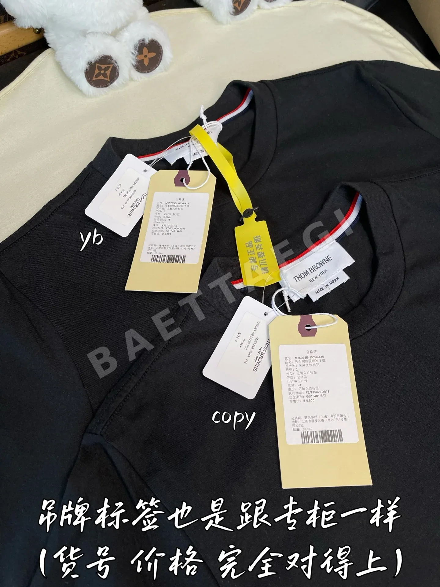 톰브라운 여성 반팔 티셔츠 상세 이미지 7