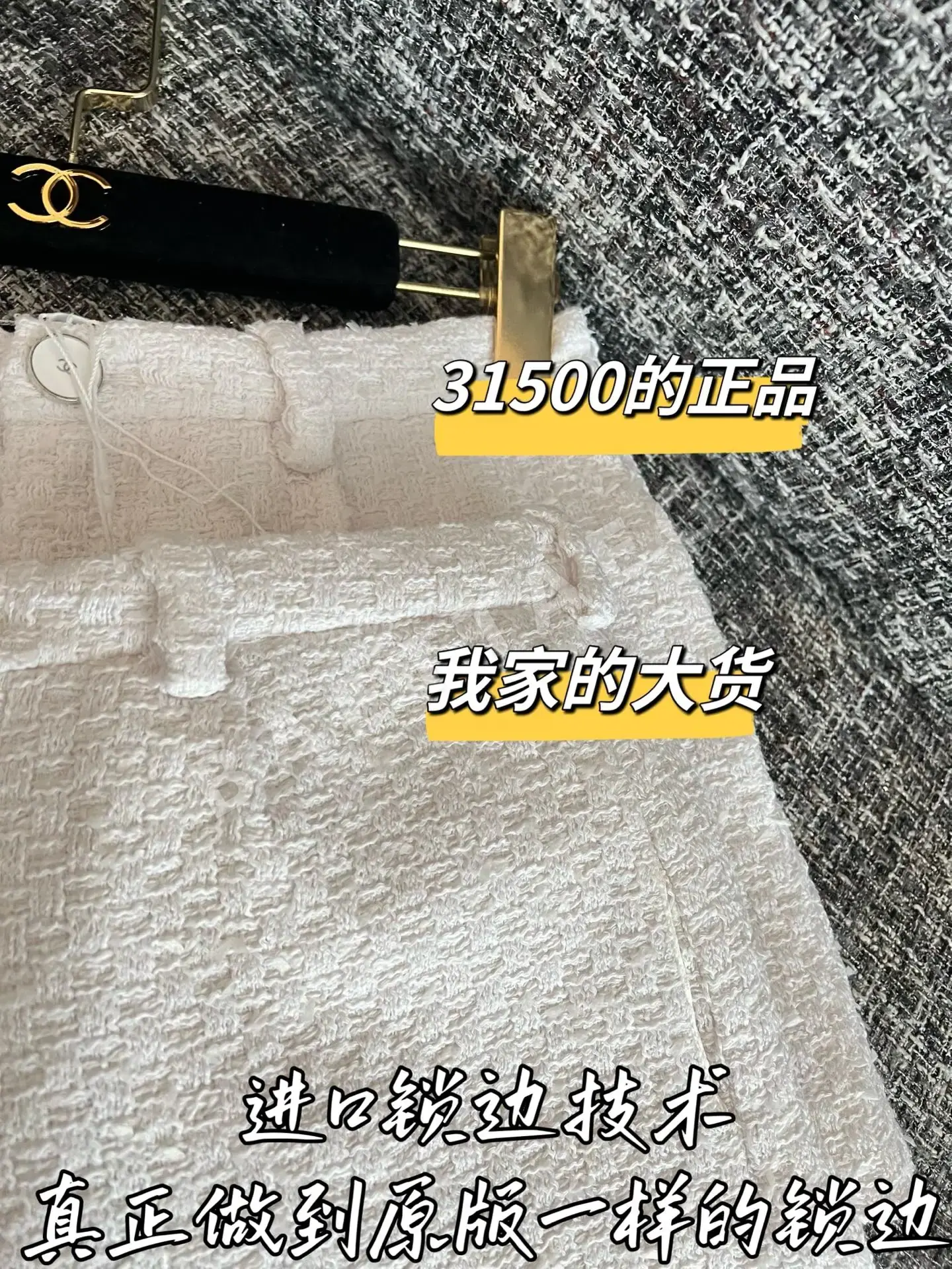 샤넬 반바지 상세 이미지 4