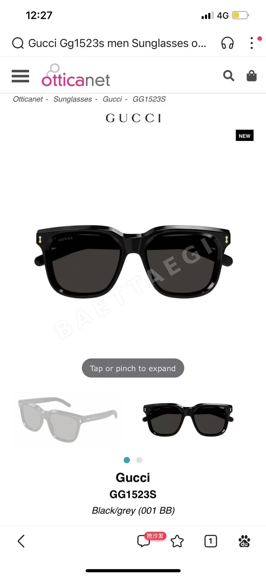 구찌 선글라스 71890 Gucci Sunglasses 상세 이미지 2