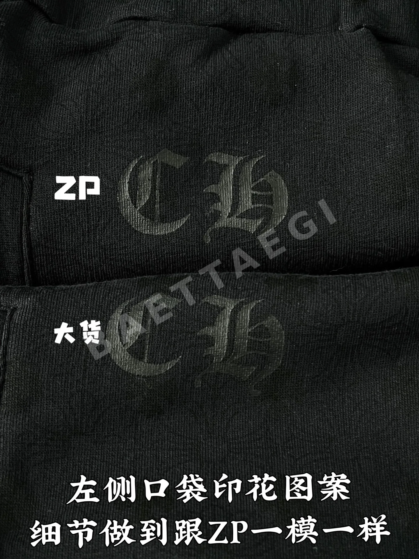 크롬하츠 남성 바지 203442 Chrome Hearts Pants 상세 이미지 8