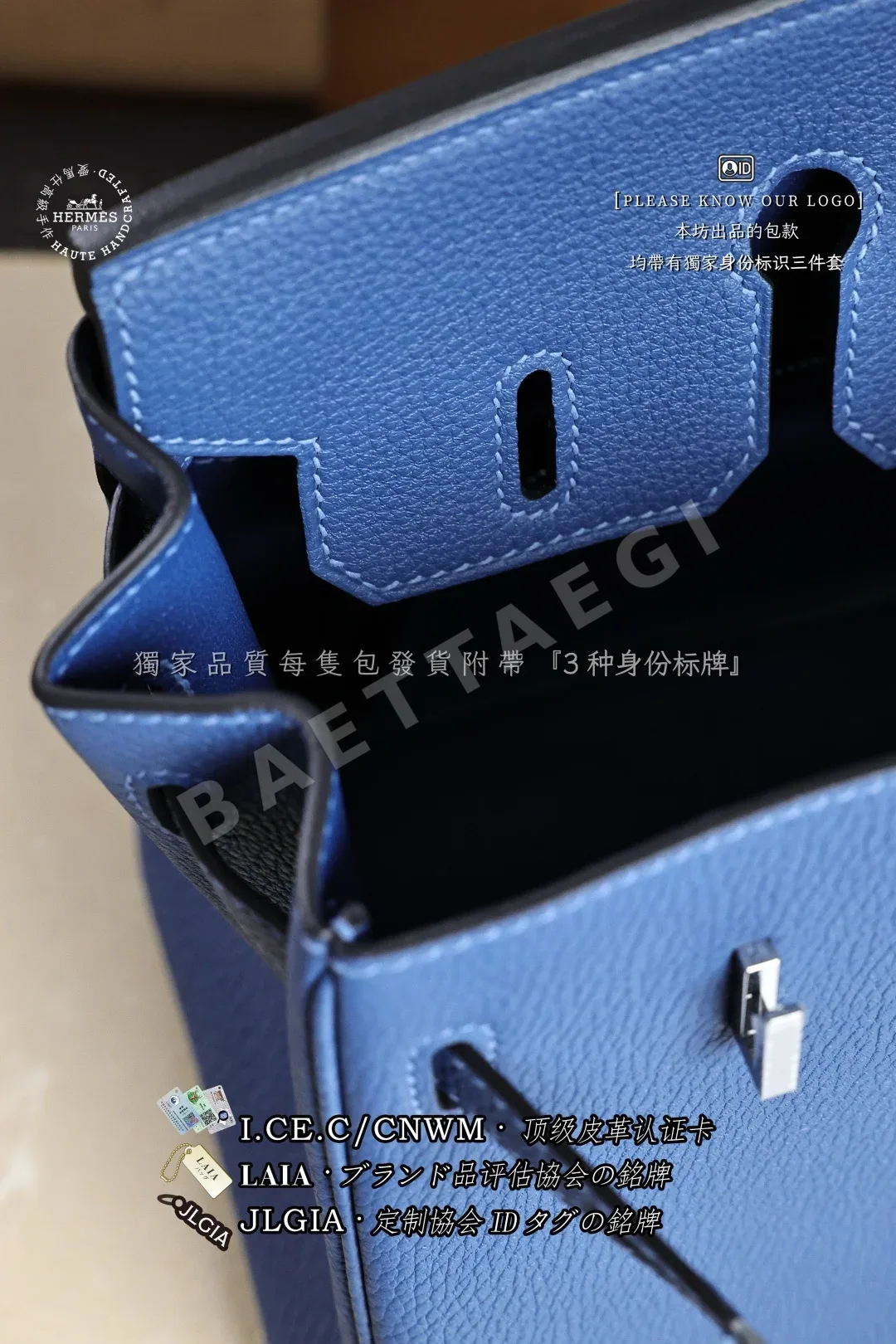에르메스 버킨 25 가방 상세 이미지 8