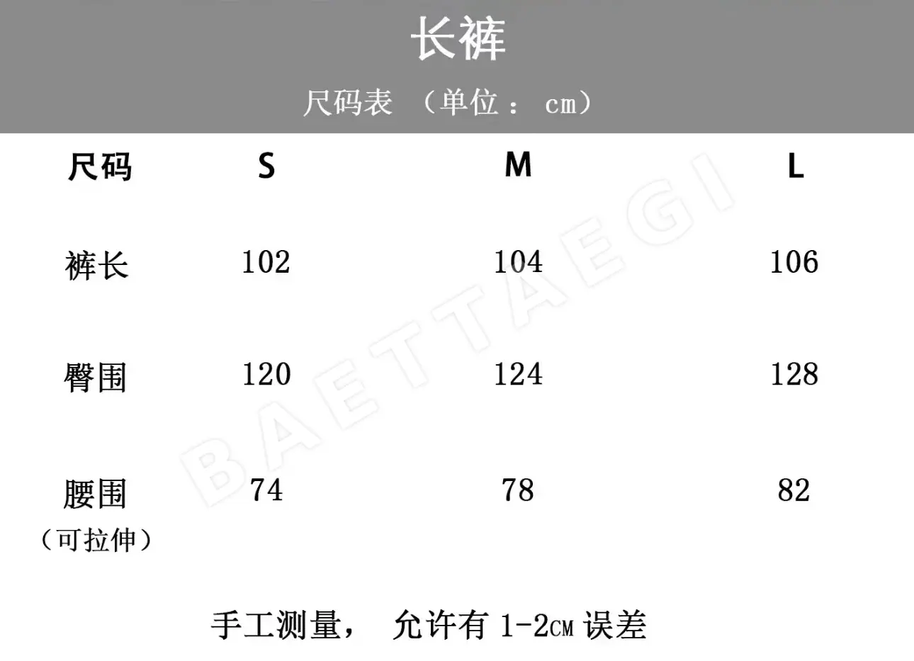 크롬하츠 그래피티 코믹 스트립 여성 바지 상세 이미지 9