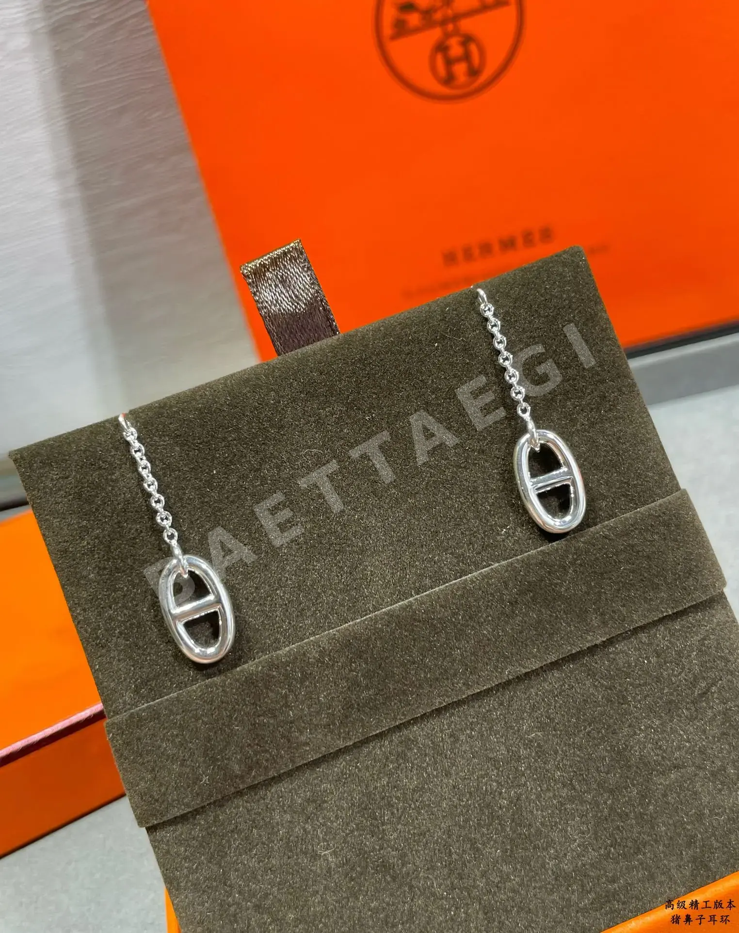 에르메스 귀걸이 70231 Hermes Earrings 상세 이미지 3