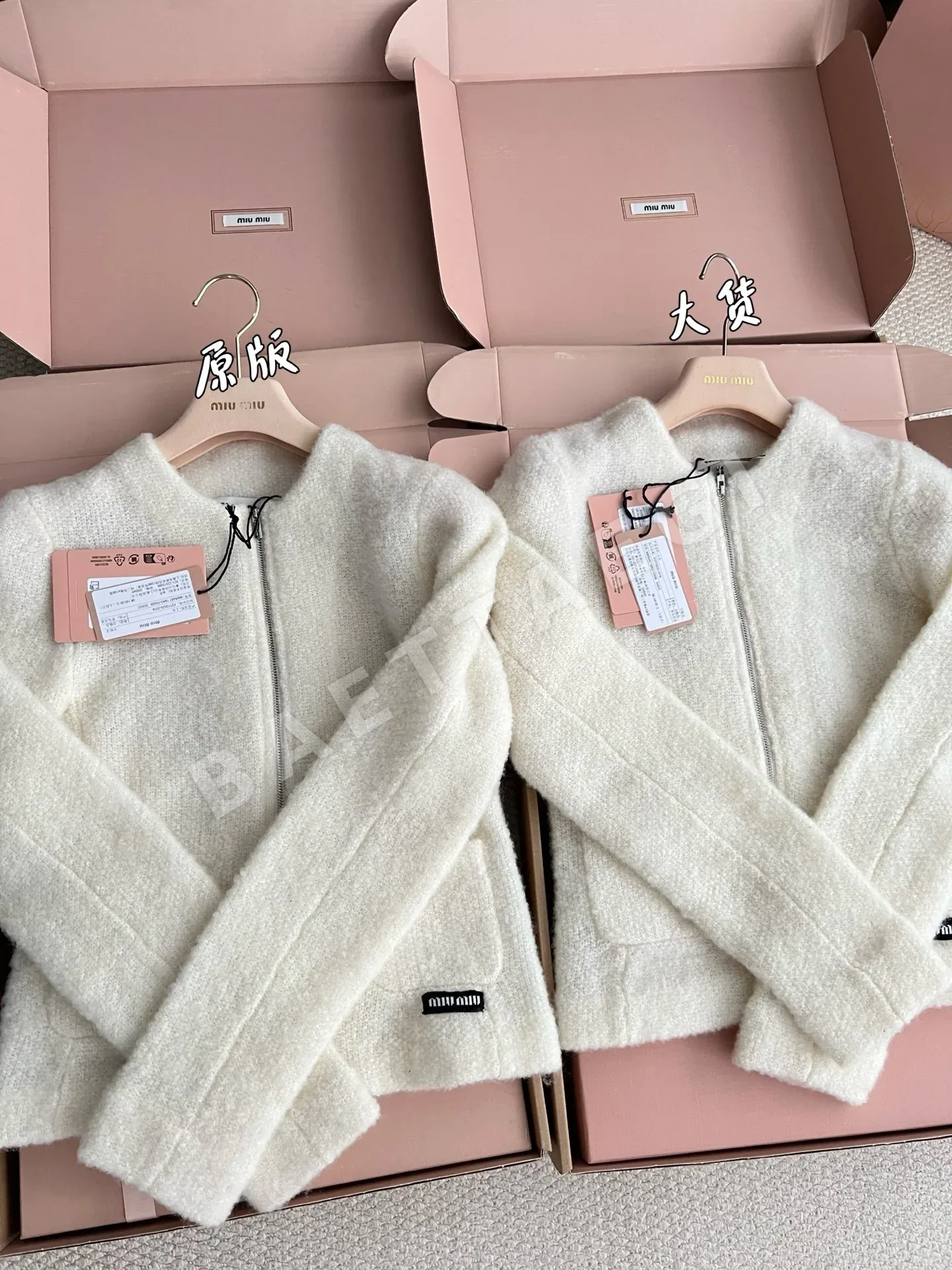 미우미우 여성 자켓 206592 Miu Miu Jacket 상세 이미지 3