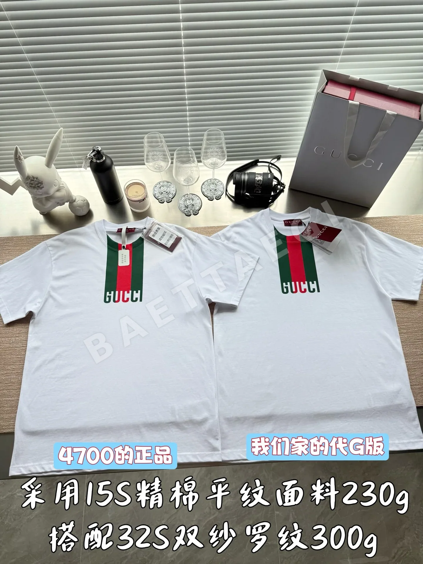 구찌 컬러 블록 로고 반팔 티셔츠 상세 이미지 2