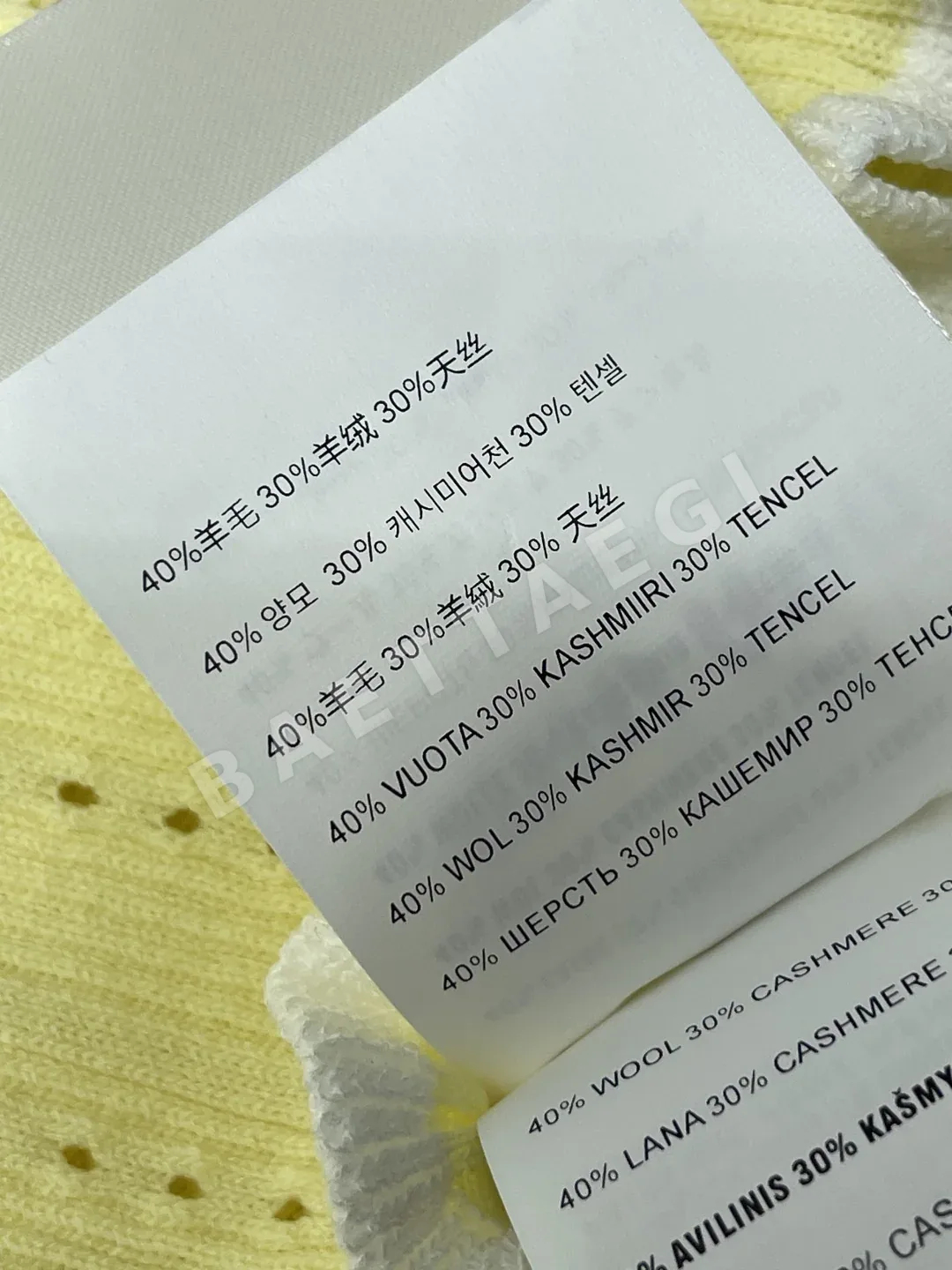 미우미우 피터팬 카라 리본 장식 반팔 티셔츠 상세 이미지 9
