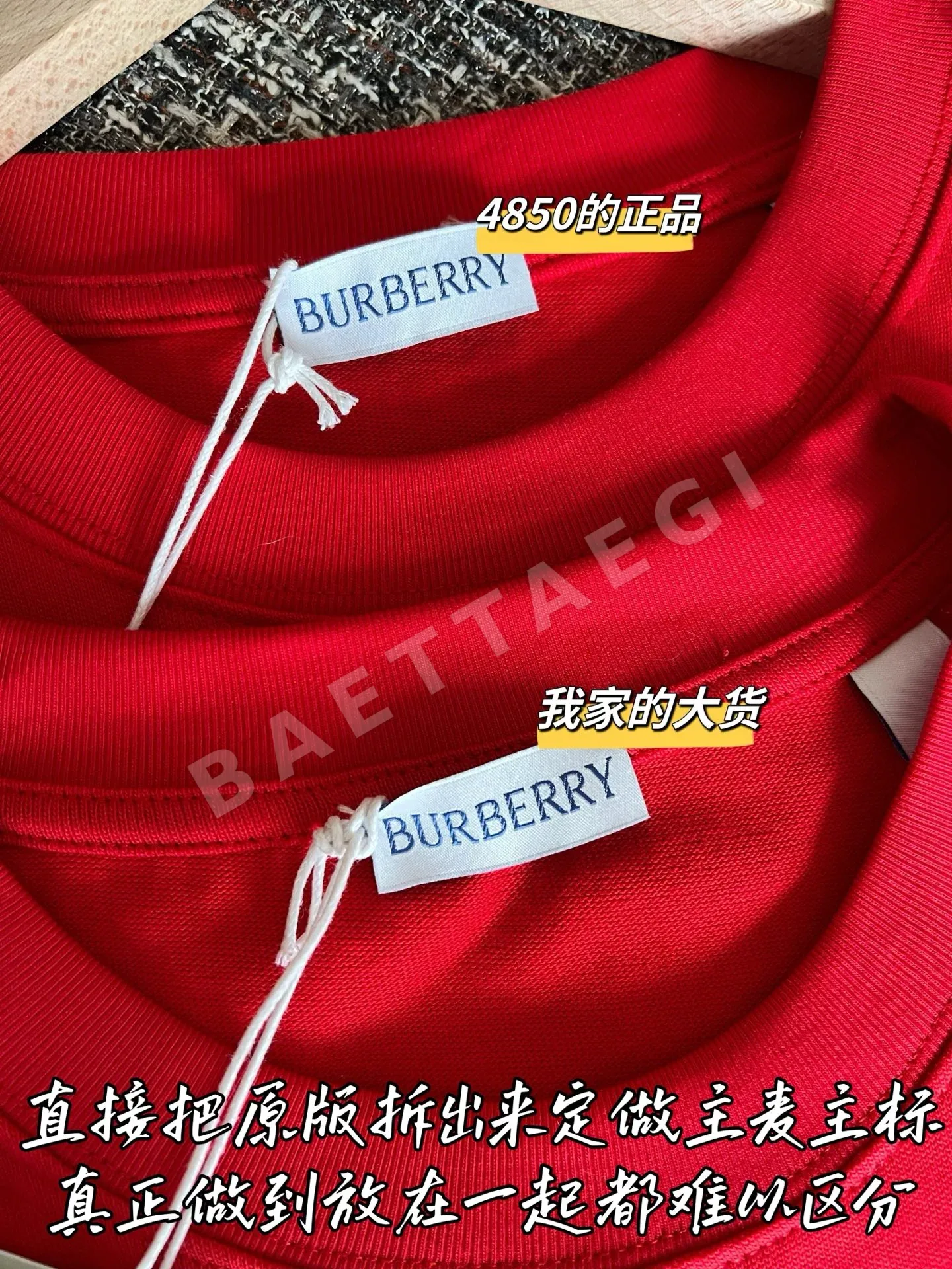 버버리 남성 반팔 티셔츠 상세 이미지 3