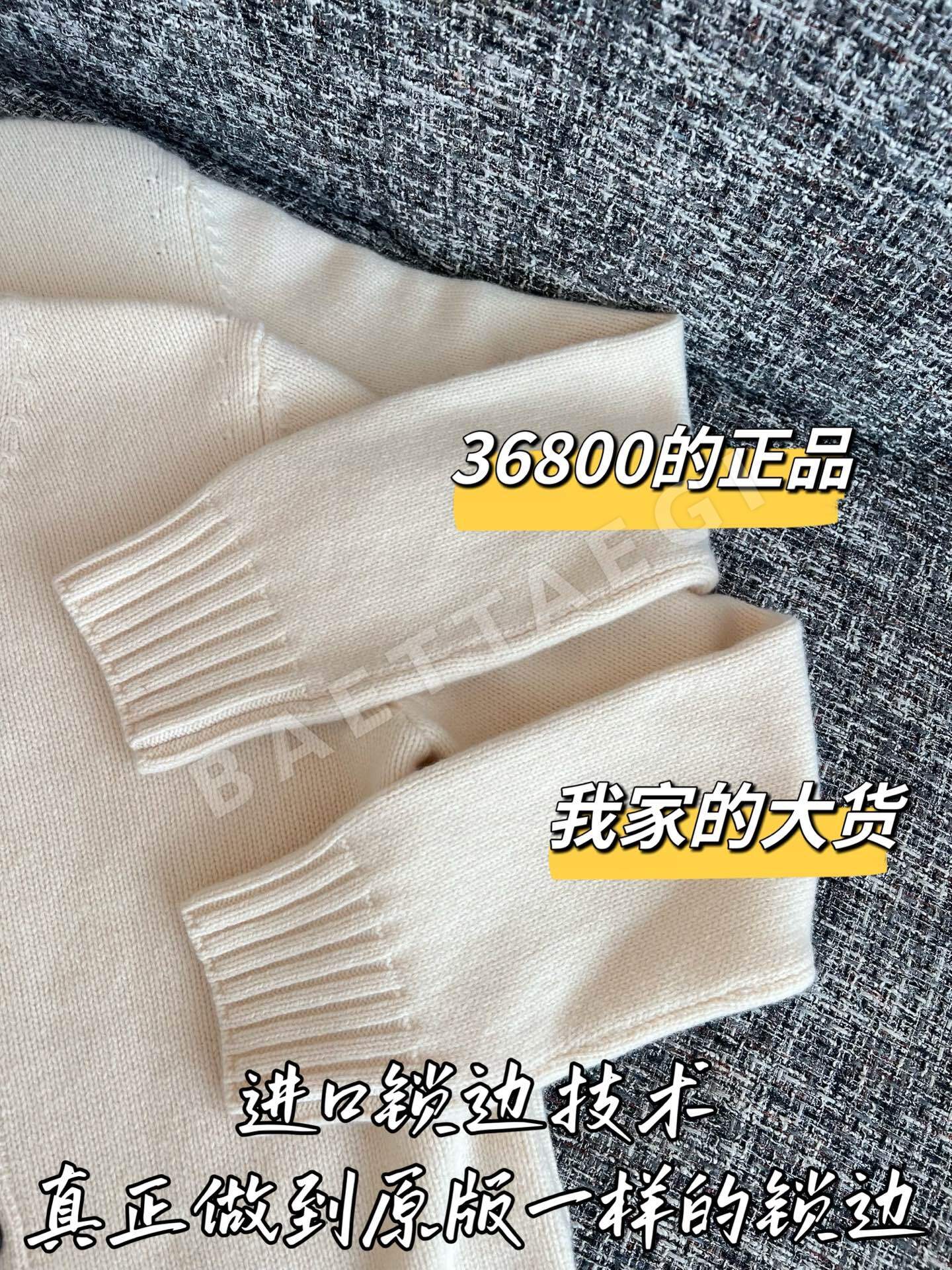 샤넬 카시미야 가디건 상세 이미지 5
