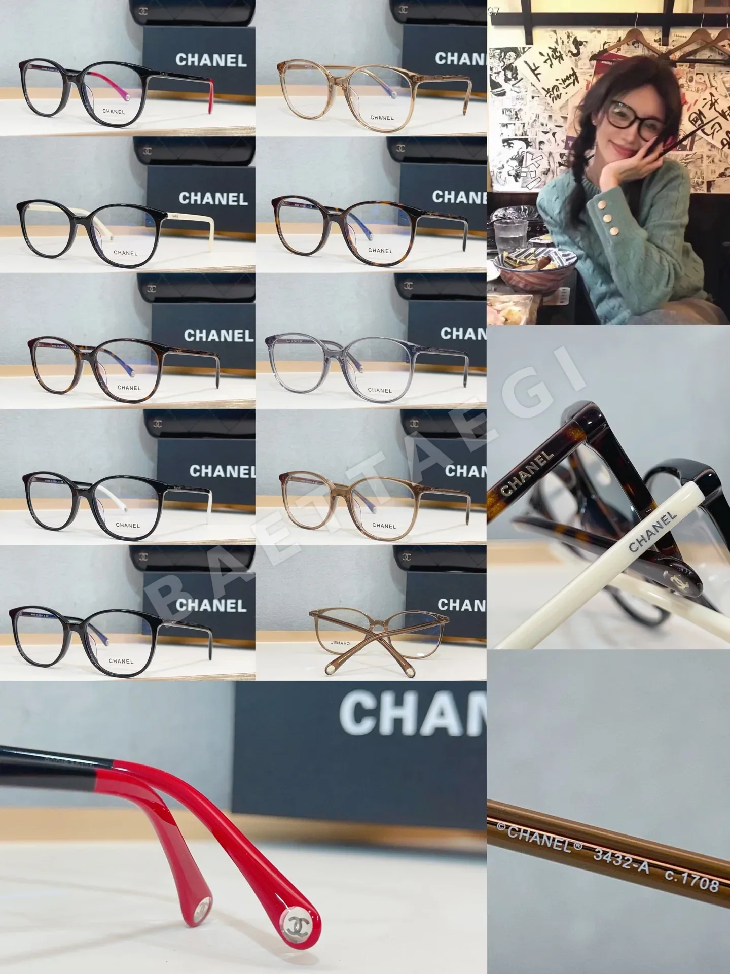 샤넬 3432-A 선글라스 56749