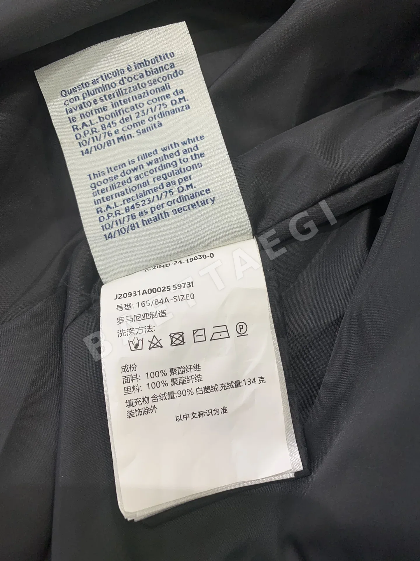 몽클레르 메돈트 쇼트 다운 자켓 블랙 상세 이미지 6
