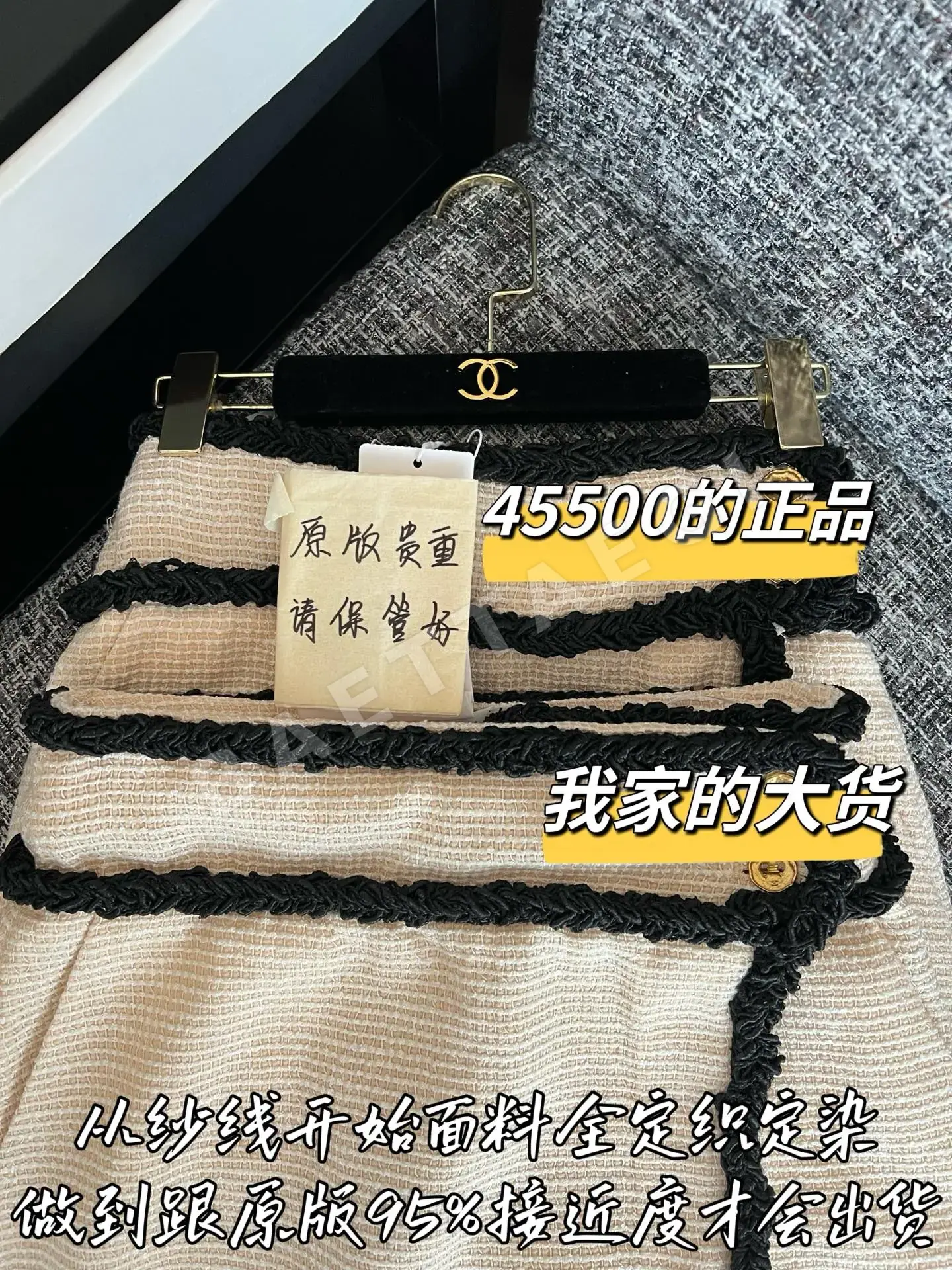 샤넬 미디 스커트 상세 이미지 2