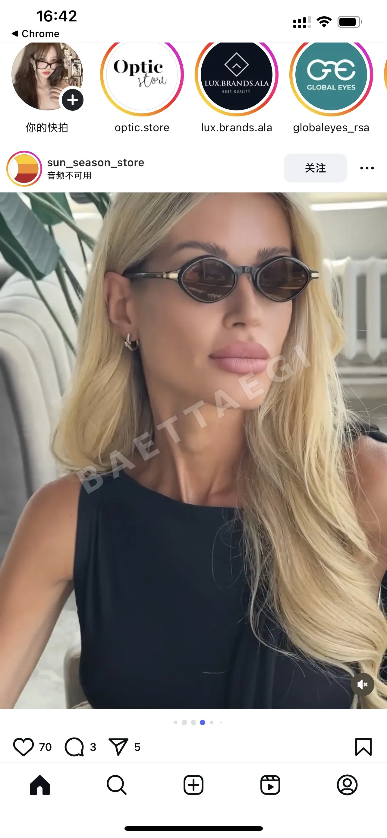 까르띠에 선글라스 72267 Cartier Sunglasses 상세 이미지 5