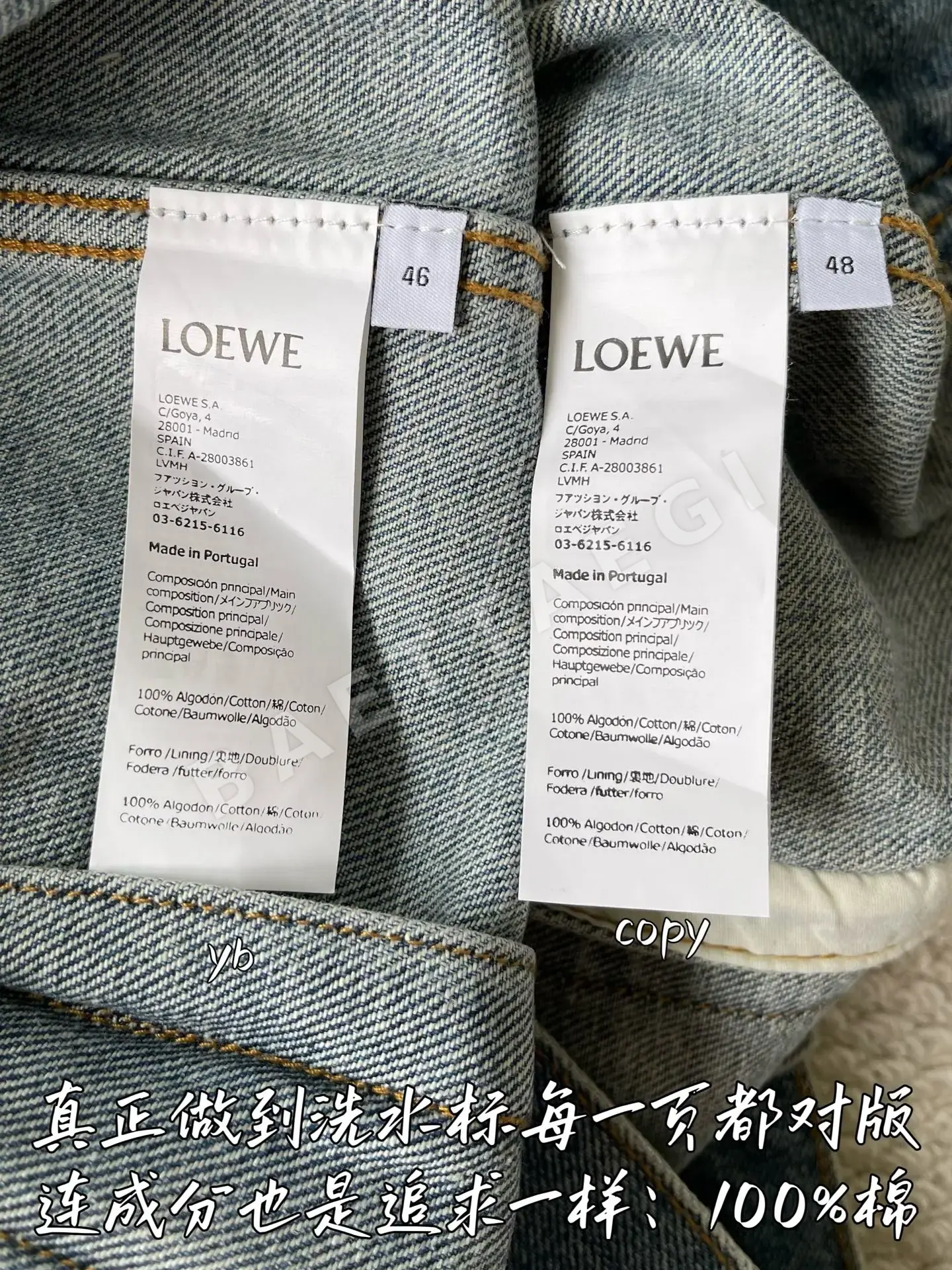 로에베 남성 린넨 자켓 상세 이미지 9