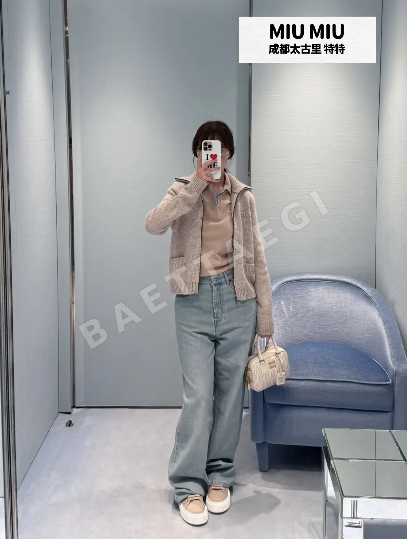 미우미우 라이트블루 와이드 레그 스트레이트 진 바지 상세 이미지 9