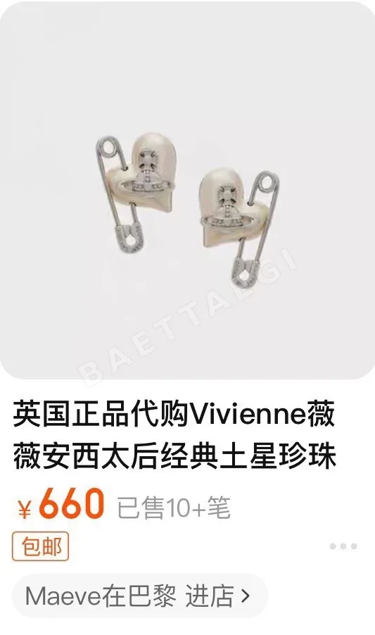비비안웨스트우드 귀걸이 65249 Vivienne Westwood Earrings 상세 이미지 2