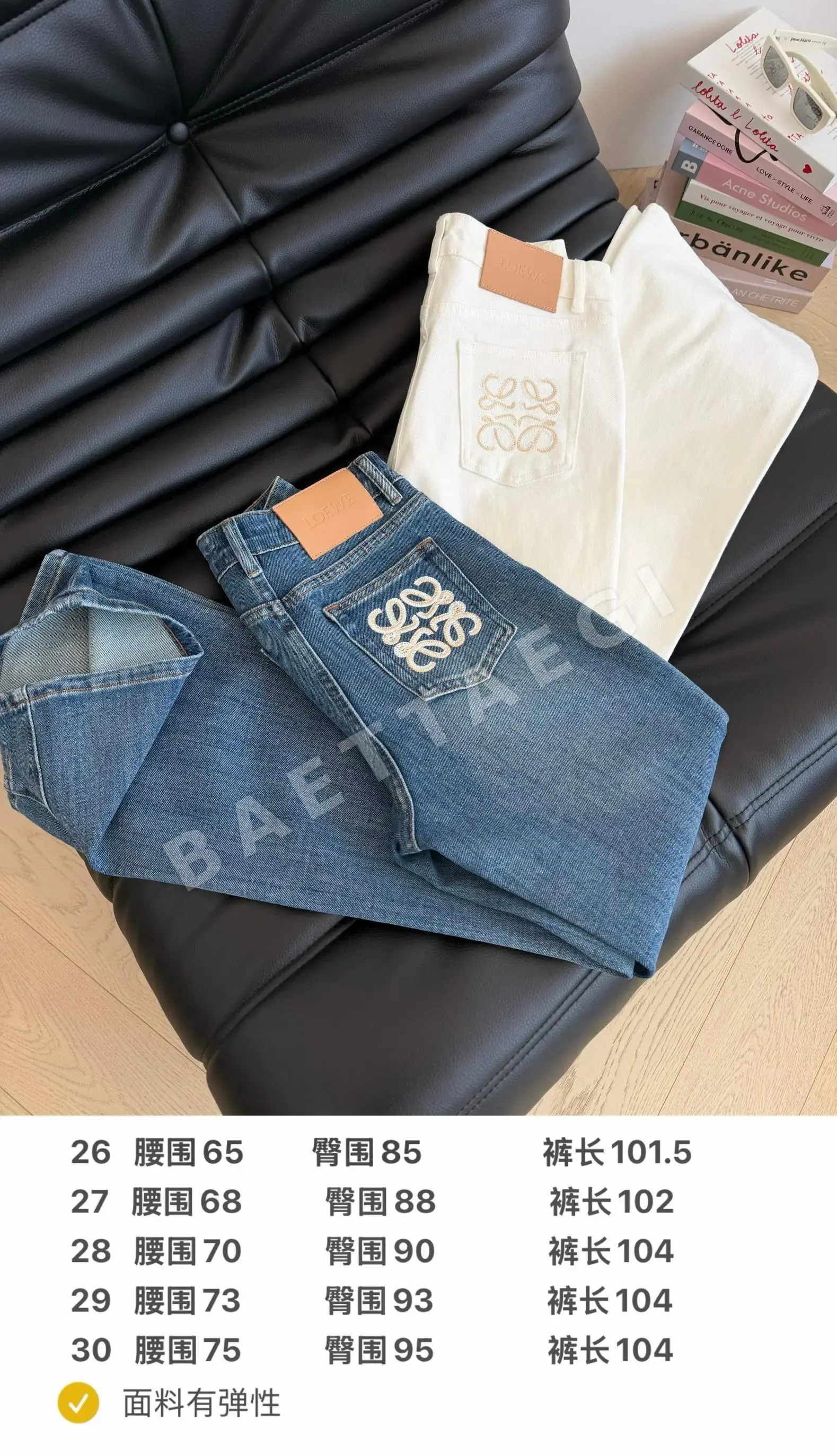 로에베 스퀘어 패턴 자수 플레어 진 여성 바지 상세 이미지 4