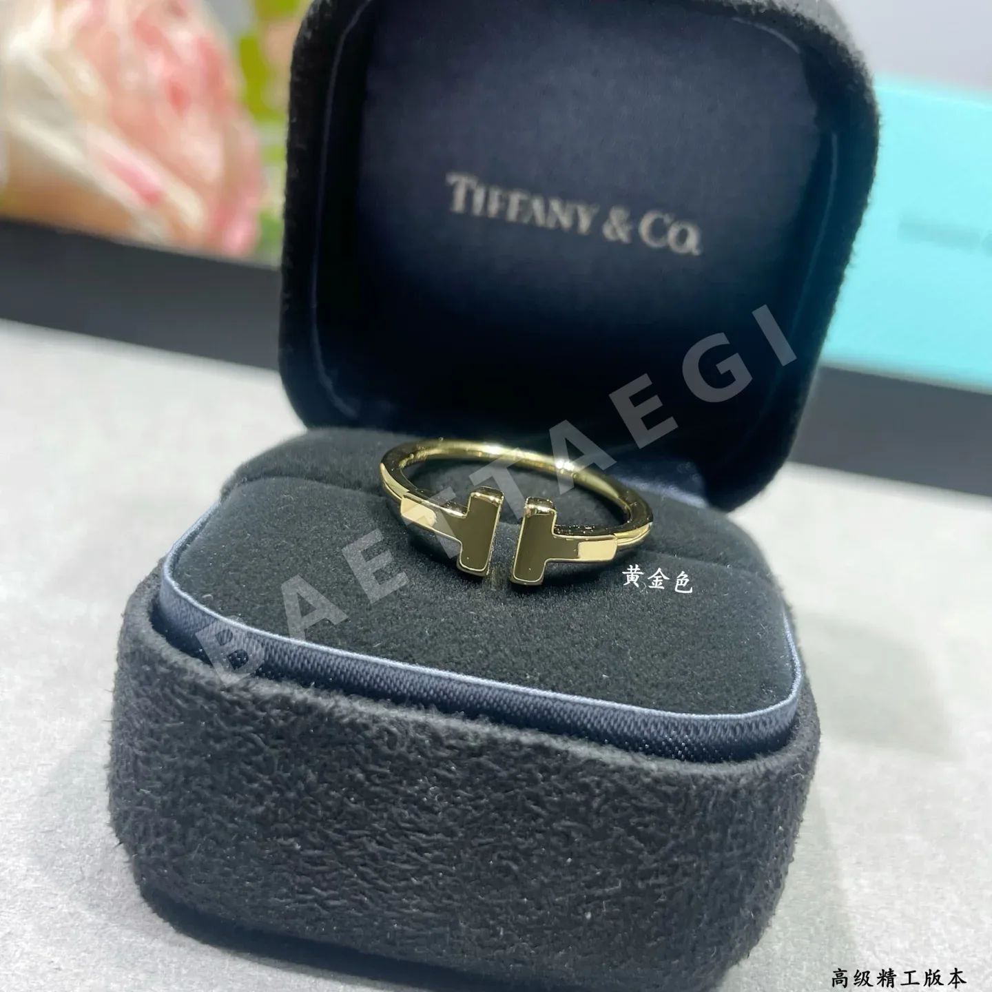 티파니 반지 70656 Tiffany & Co Ring 상세 이미지 6
