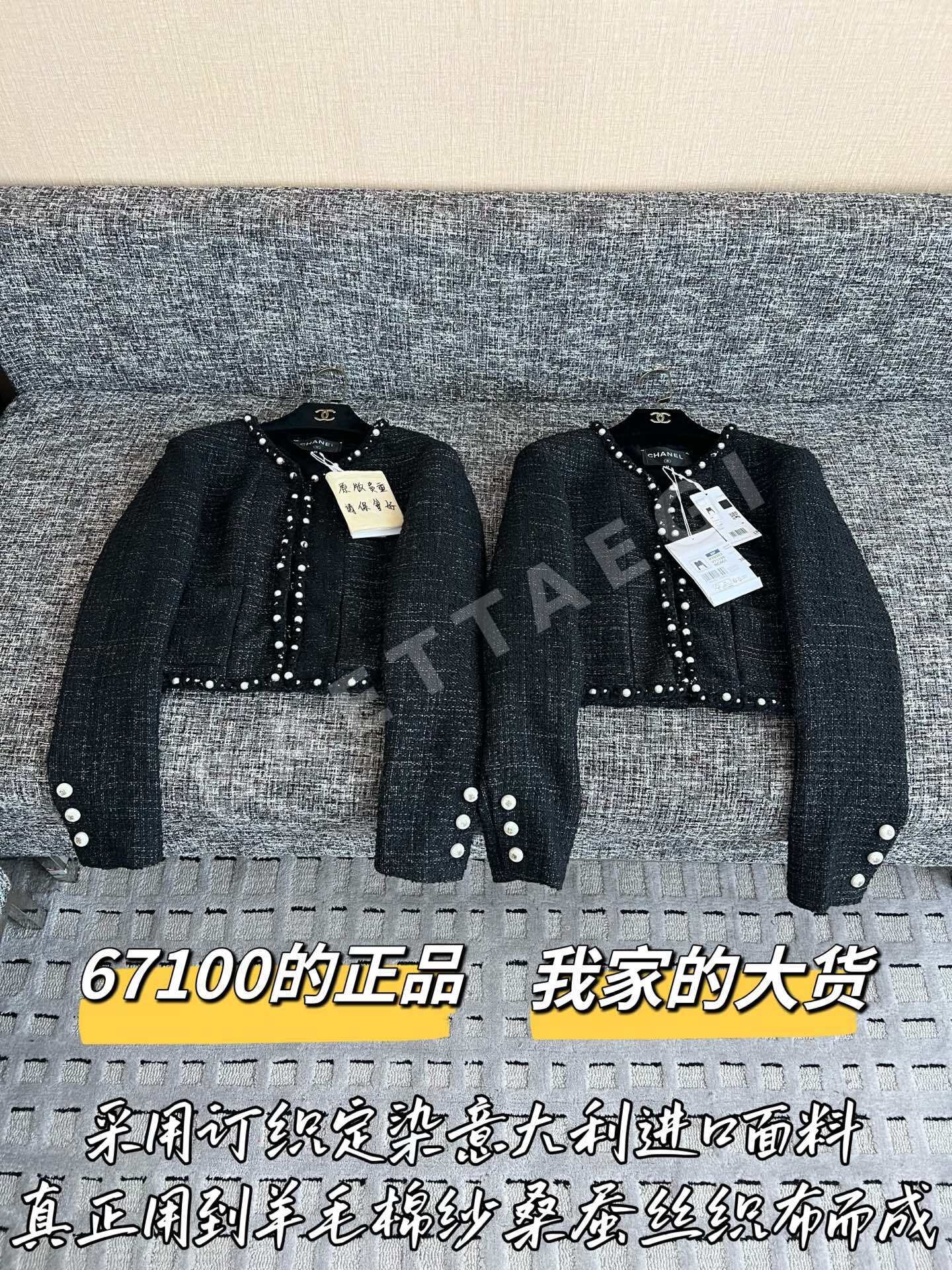 샤넬 울 자켓 199400