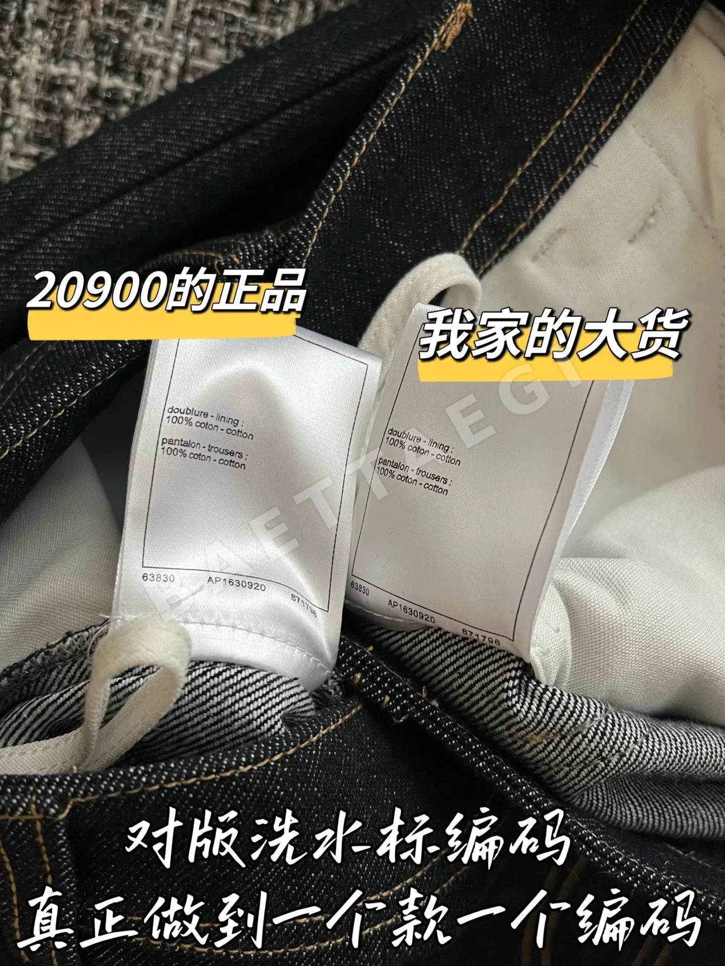 샤넬 커스텀 데님 여성 바지 상세 이미지 7