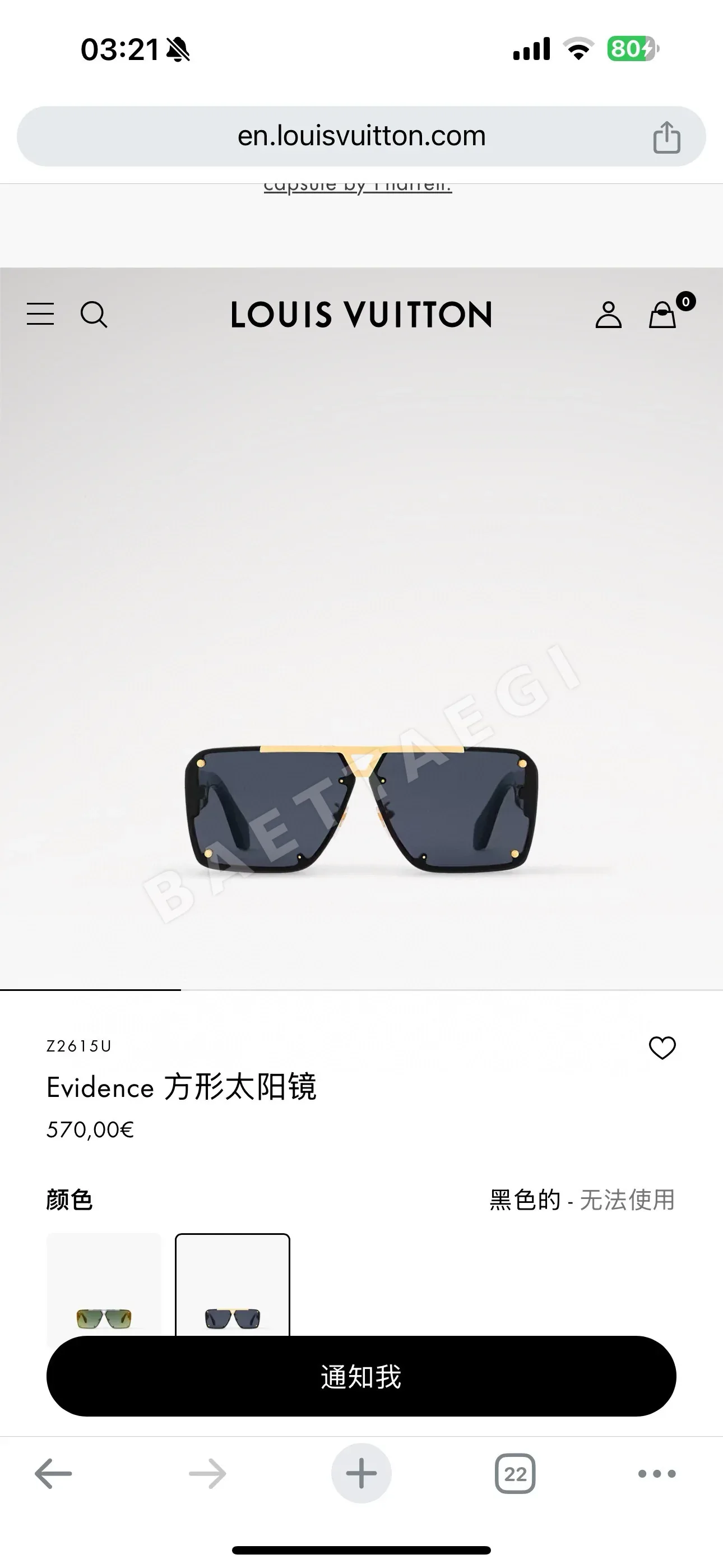 루이비통 선글라스 54859 Louis Vuitton Sunglasses