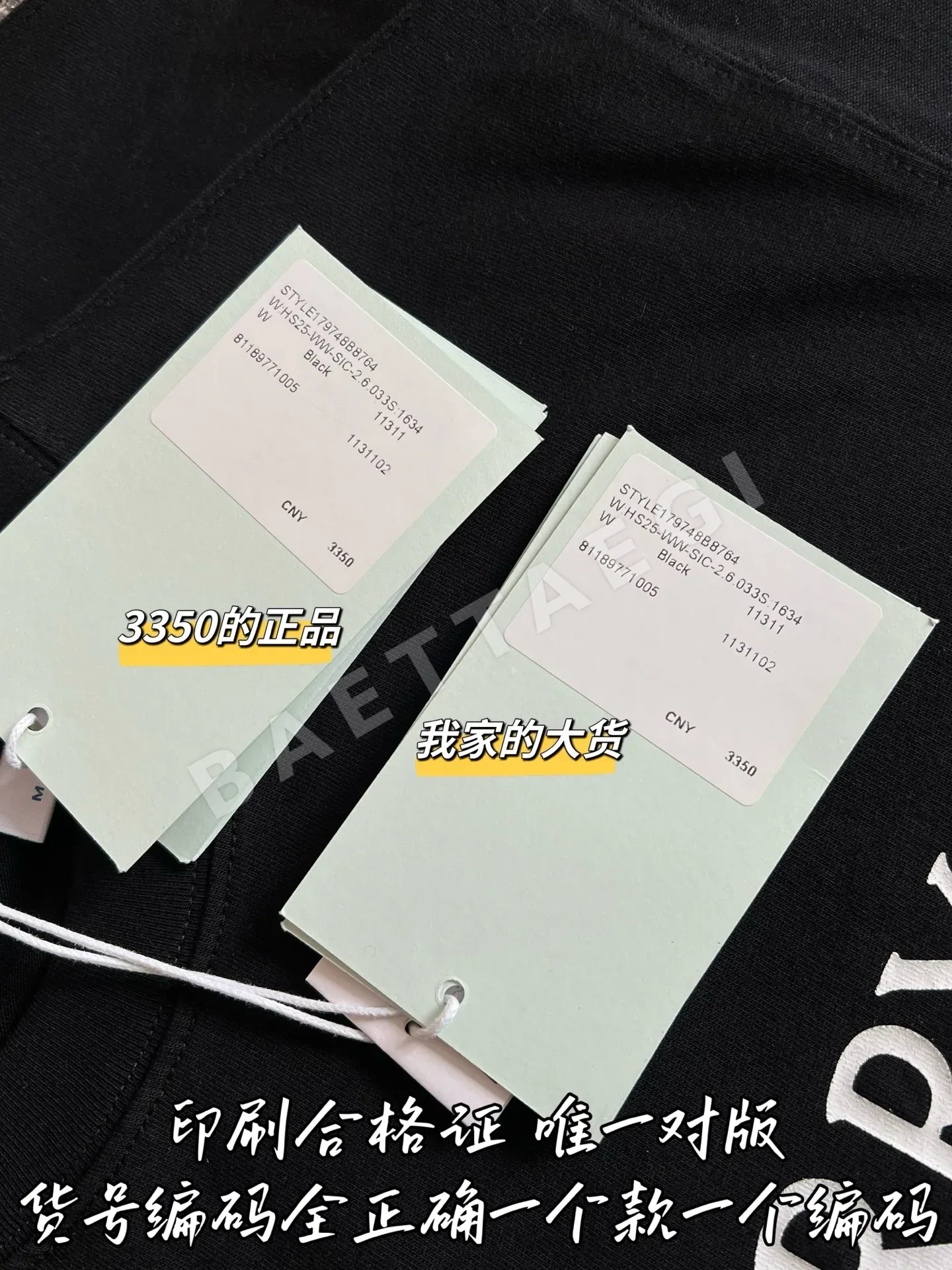버버리 남성 반팔 티셔츠 상세 이미지 8