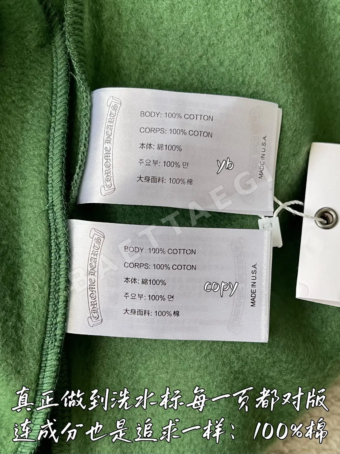 크롬하츠 여성 긴팔 티셔츠 상세 이미지 9