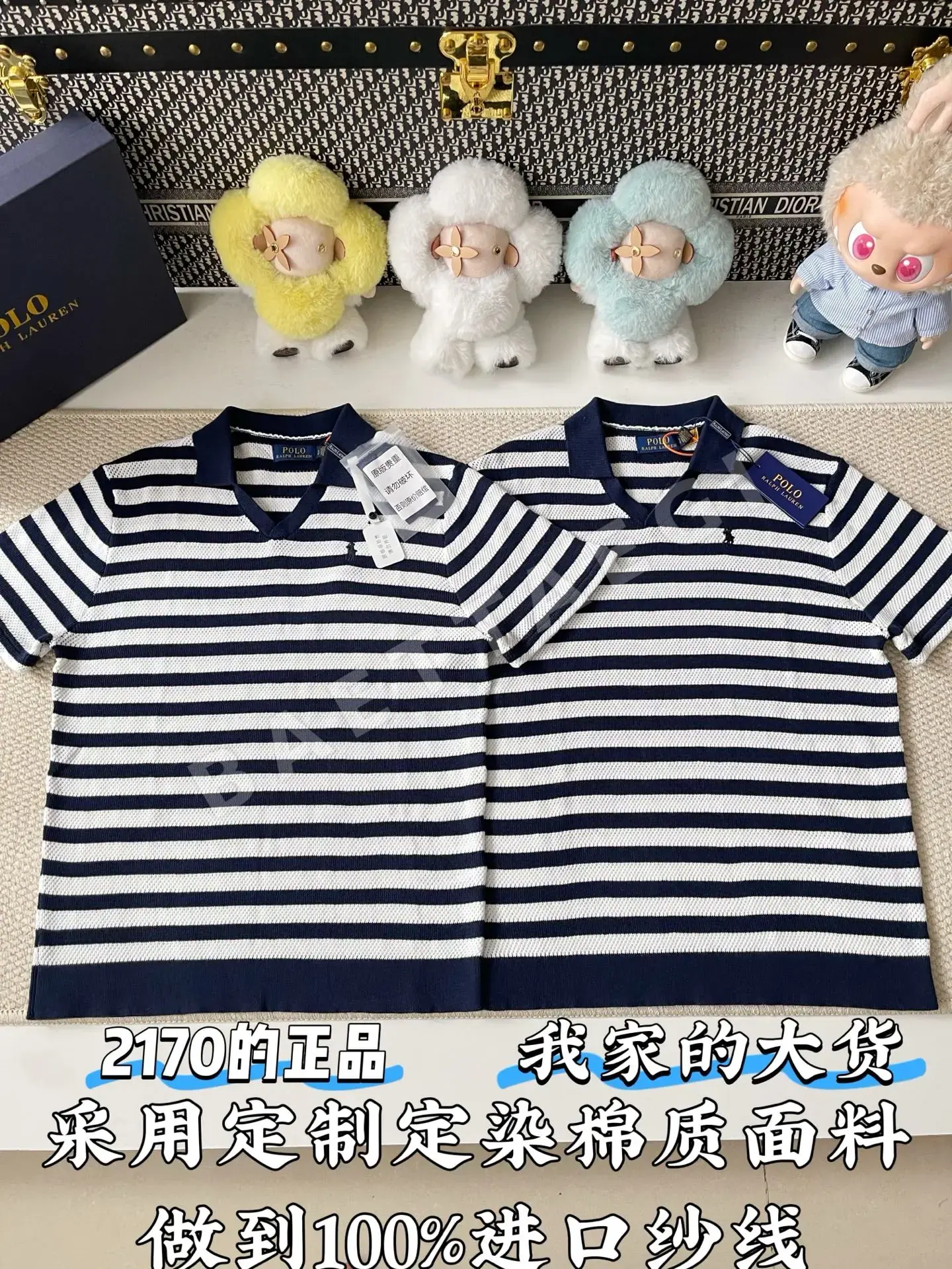 폴로 스트라이프 자수 코튼 반팔 티셔츠 113251