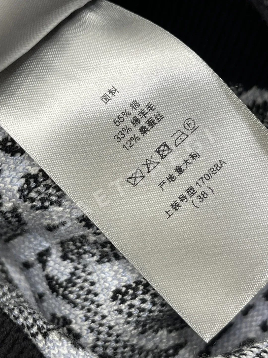 디올 모노그램 울 혼방 크루넥 가디건 상세 이미지 10