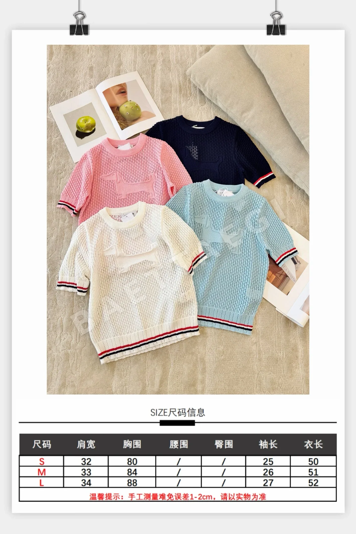 톰브라운 닥스훈트 패턴 여성 반팔 티셔츠 상세 이미지 2