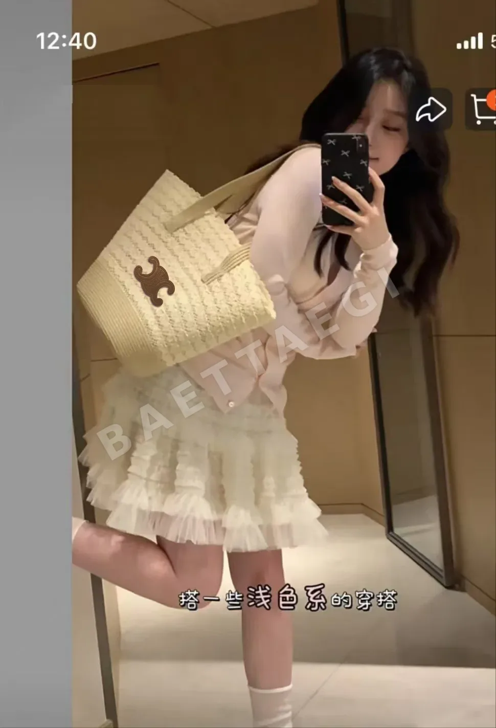 셀린느 비치 바이저 모자 상세 이미지 2