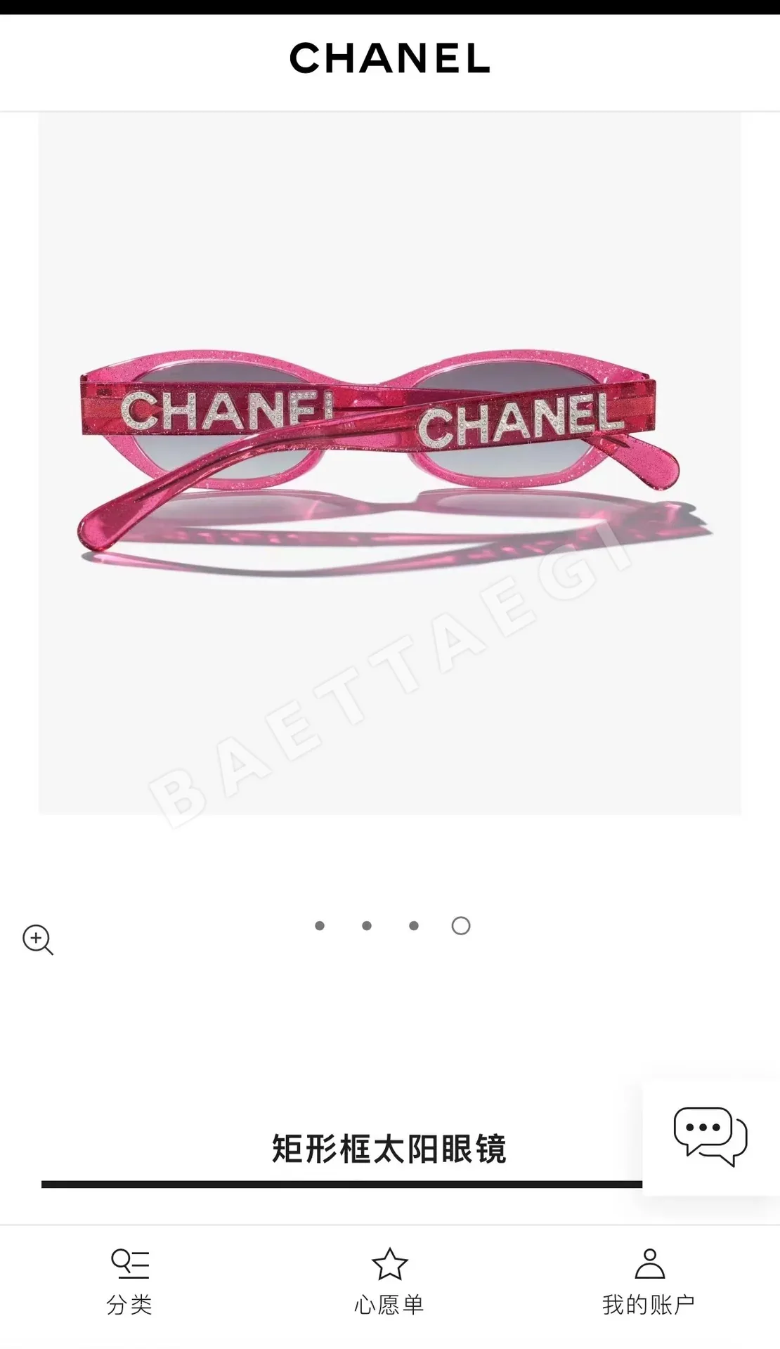 샤넬 선글라스 56760 Chanel Sunglasses 상세 이미지 3