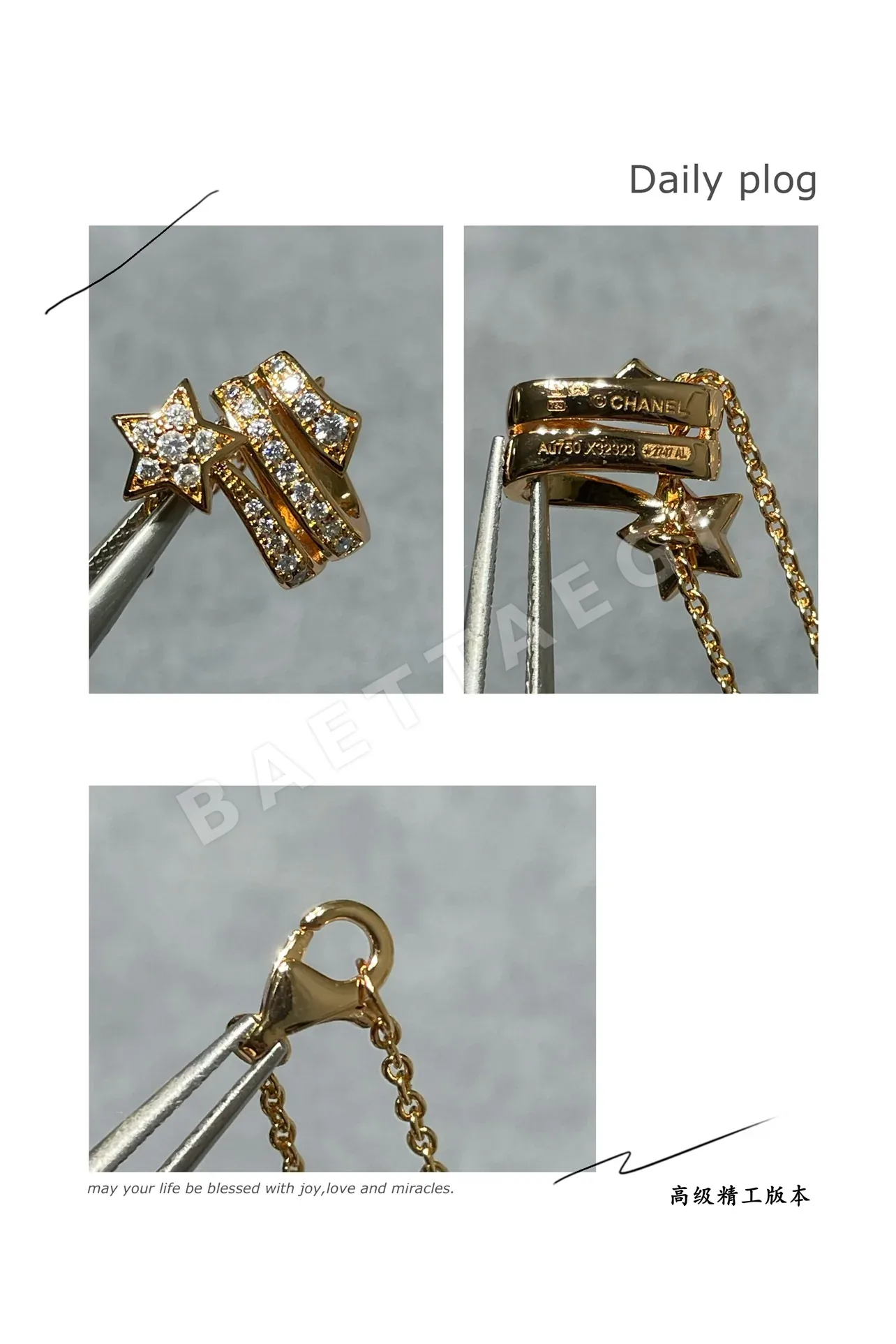샤넬 목걸이 66039 Chanel Necklace 상세 이미지 5