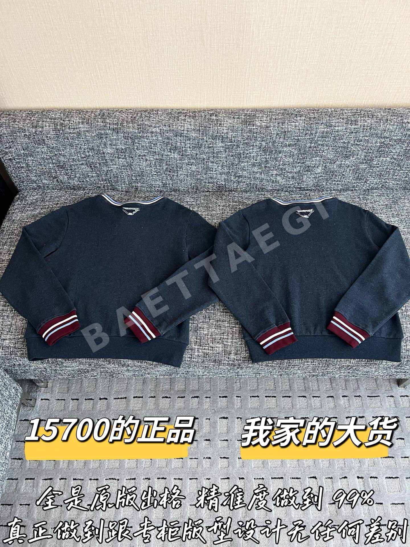 프라다 여성 니트웨어 상세 이미지 9