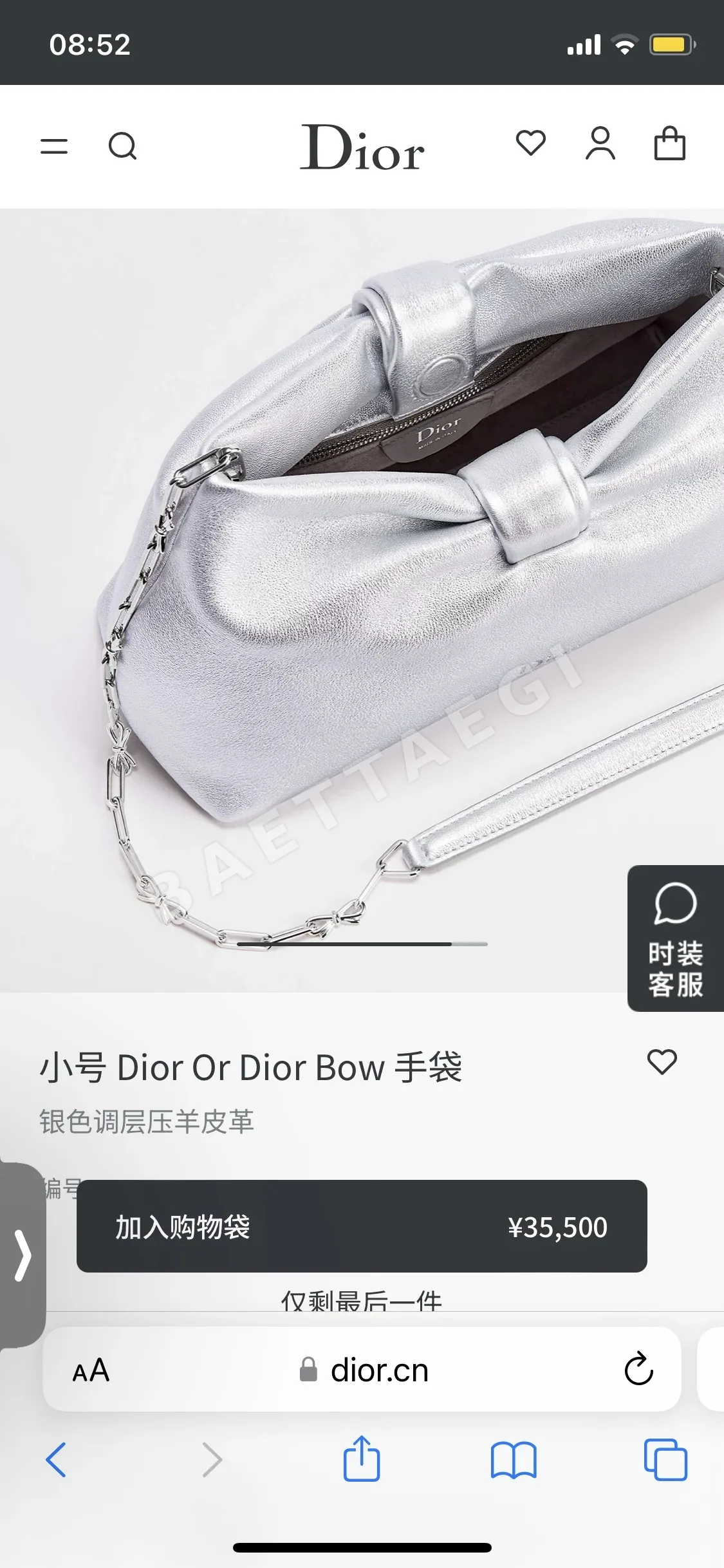 디올 리본 체인 숄더백 상세 이미지 3
