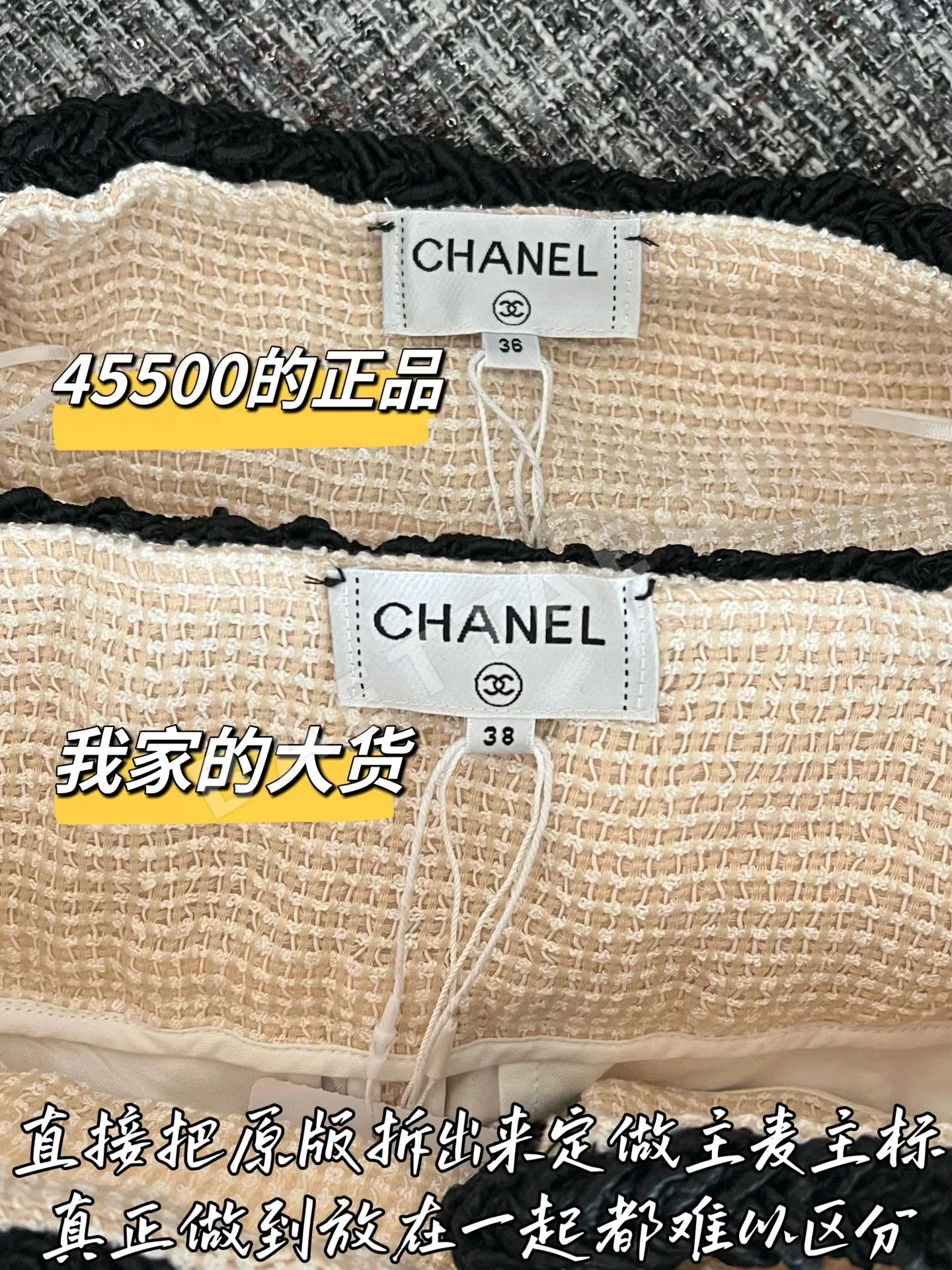 샤넬 미디 스커트 상세 이미지 3