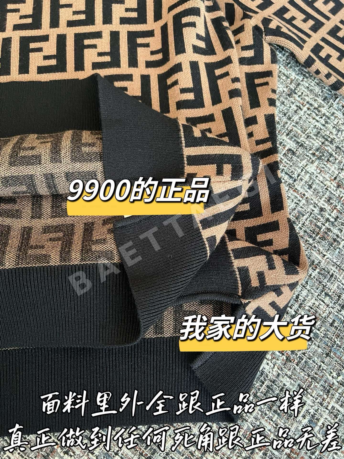 펜디 여성 니트 상세 이미지 6