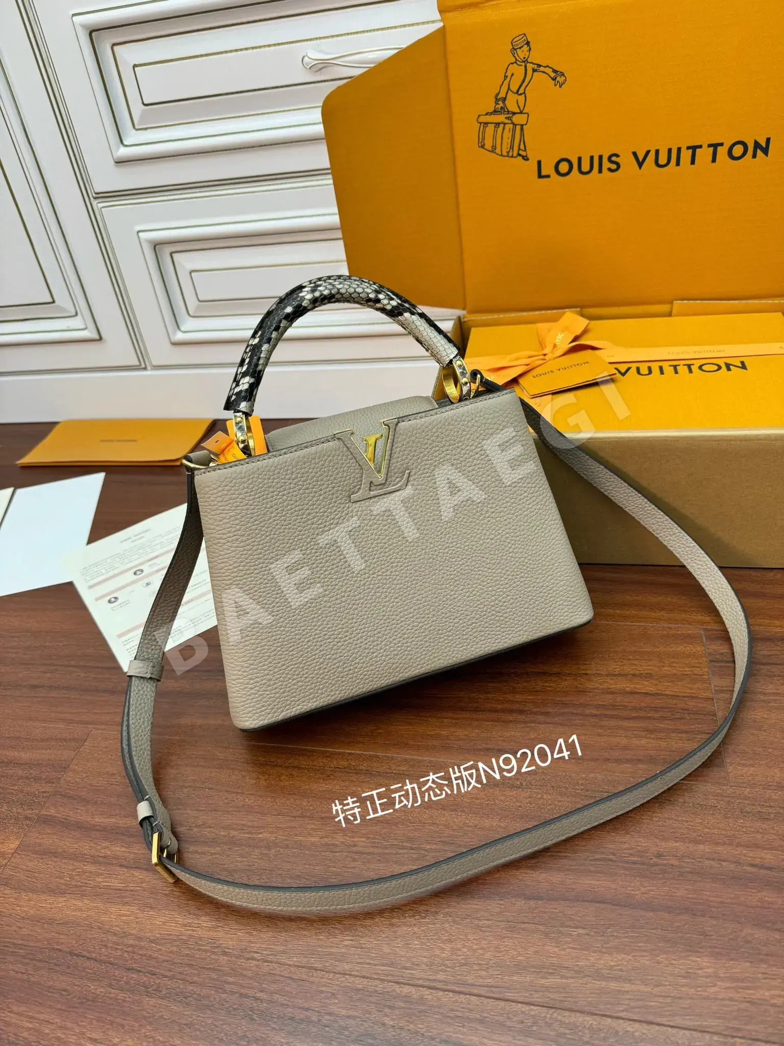 루이비통 M92041 가방