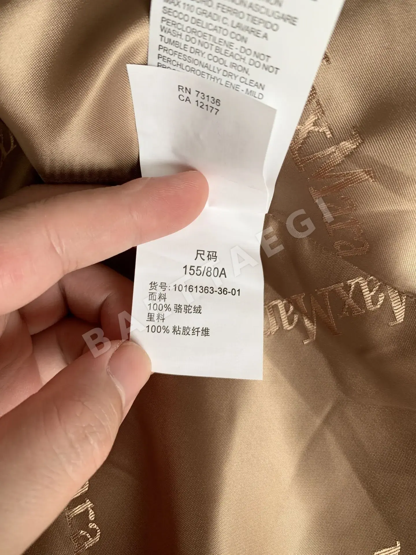 막스마라 리알토 카멜 여성 코트 상세 이미지 9