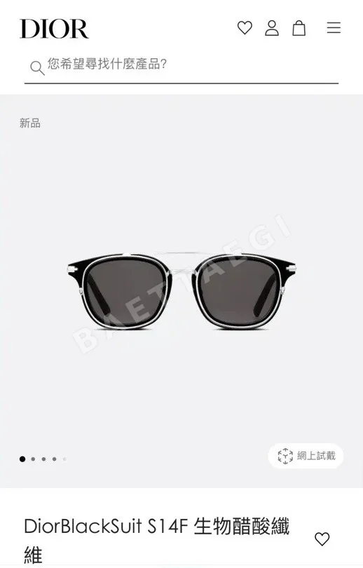 디올 선글라스 상세 이미지 7