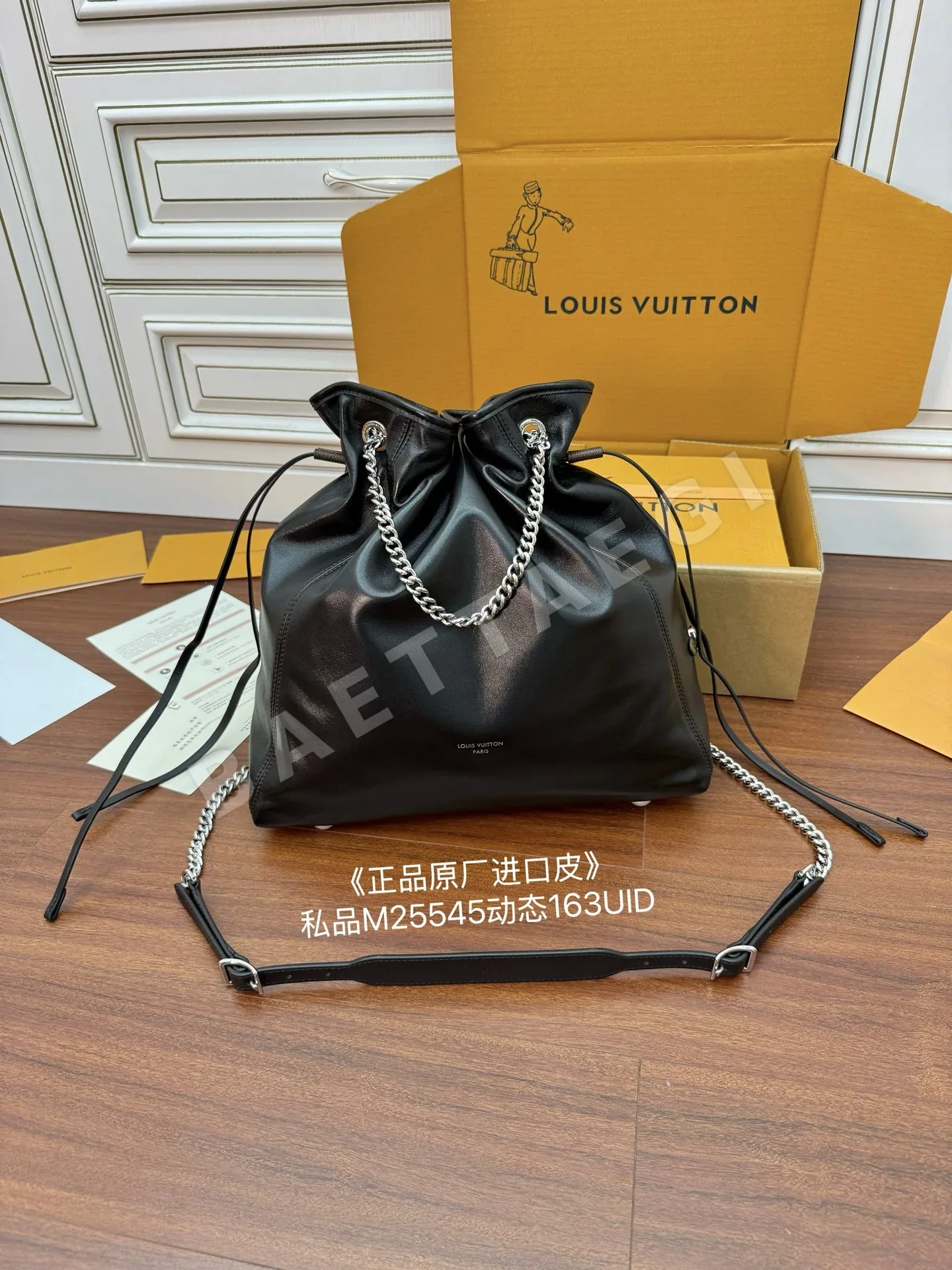 루이비통 M25545 가방 상세 이미지 2