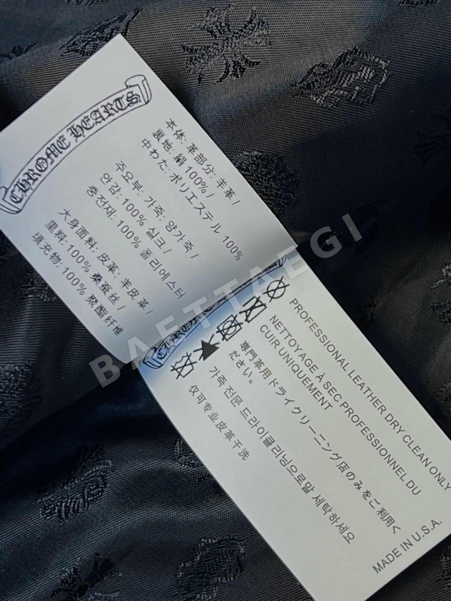 크롬하츠 남성 조끼 상세 이미지 10
