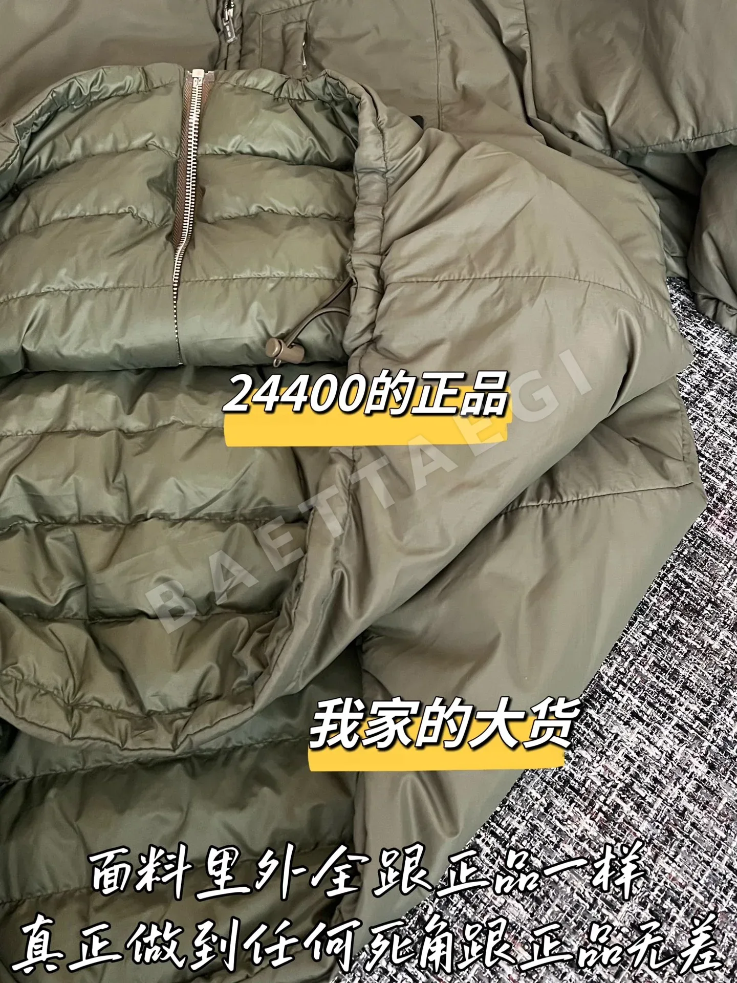 미우미우 여성 다운 패딩 재킷 상세 이미지 6