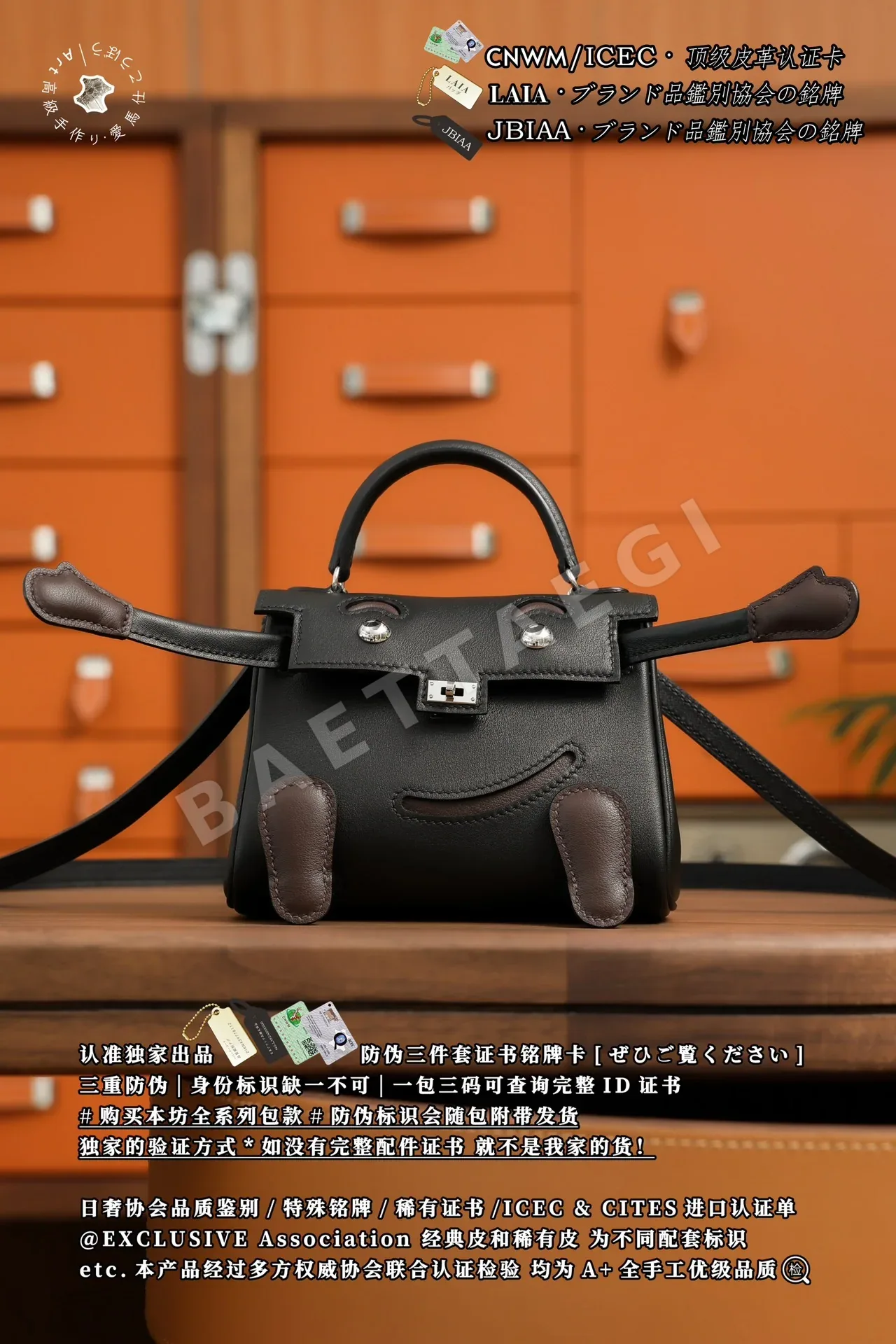 에르메스 커스텀 블랙 브라운 가죽 미니 가방 124193