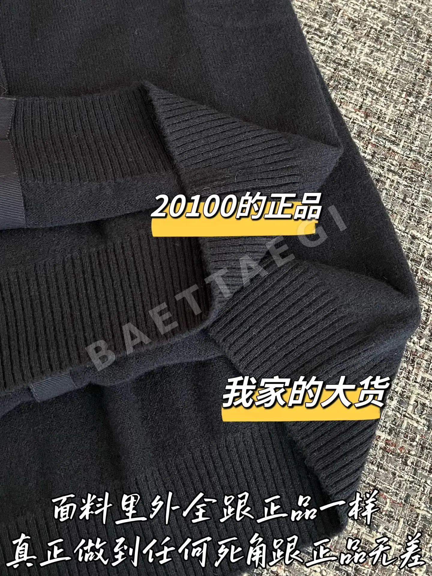 미우미우 니트 가디건 상세 이미지 6
