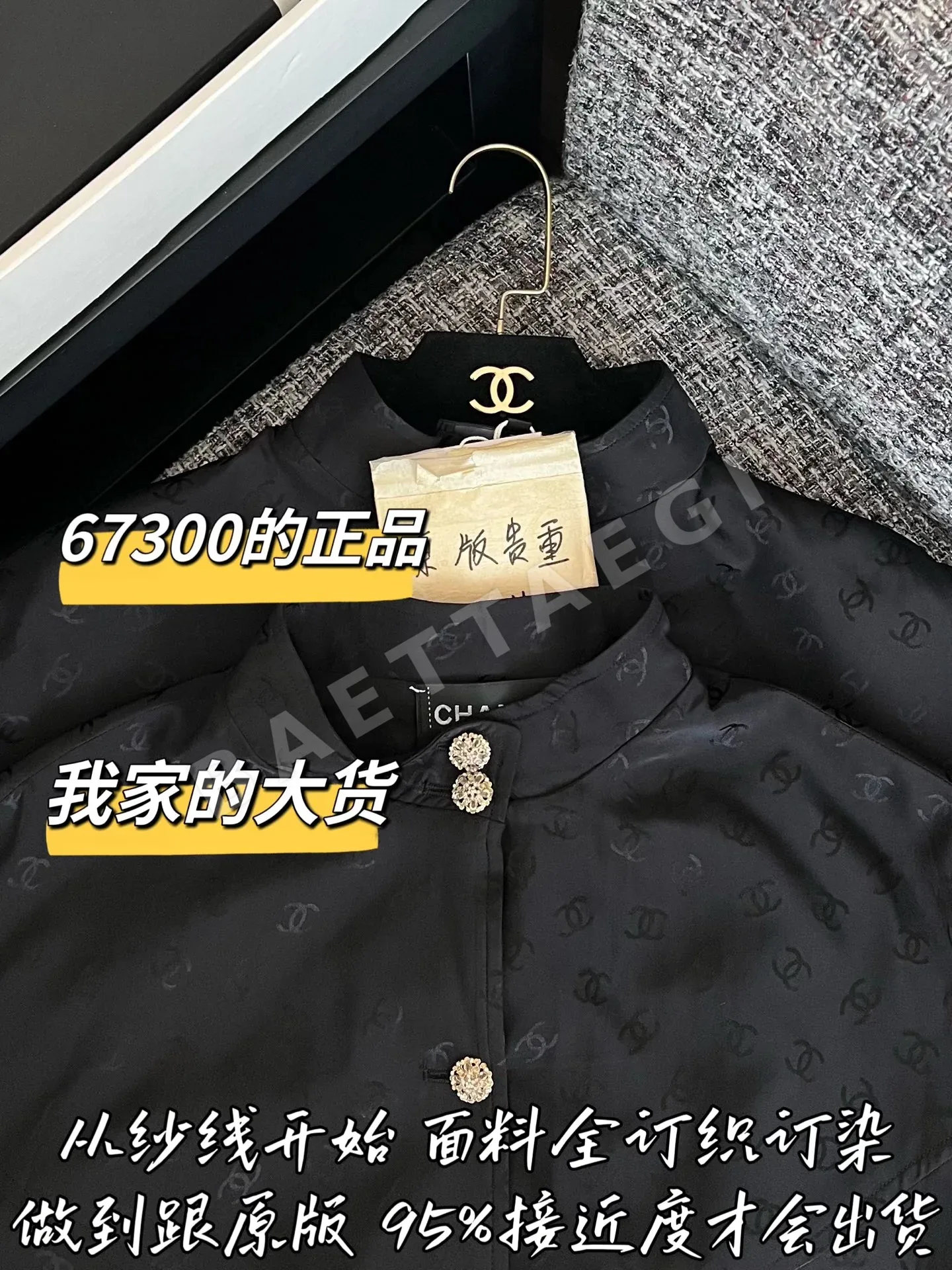 샤넬 해체 복합 소재 여성 자켓 상세 이미지 2