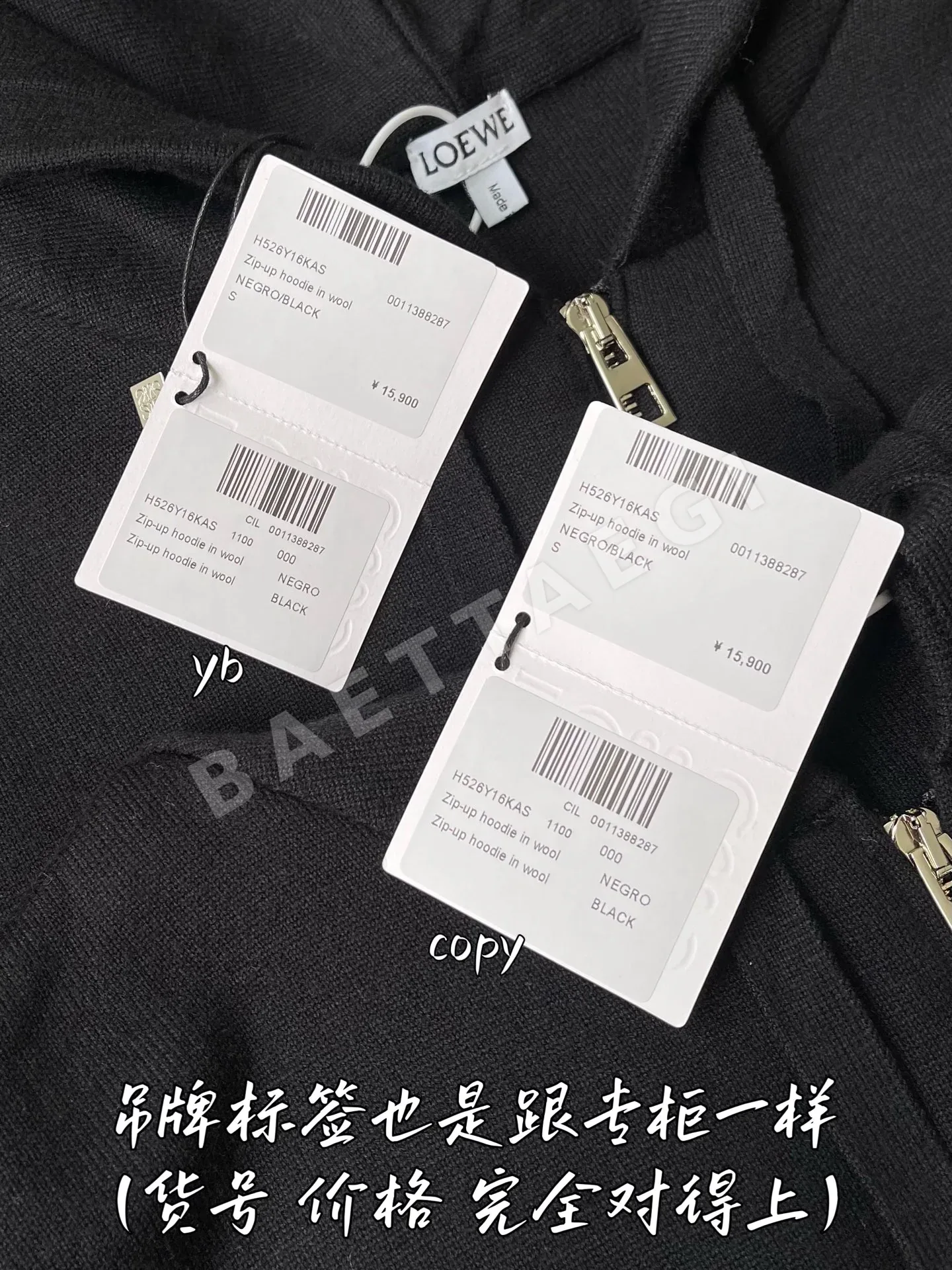로에베 남성 자켓 상세 이미지 7